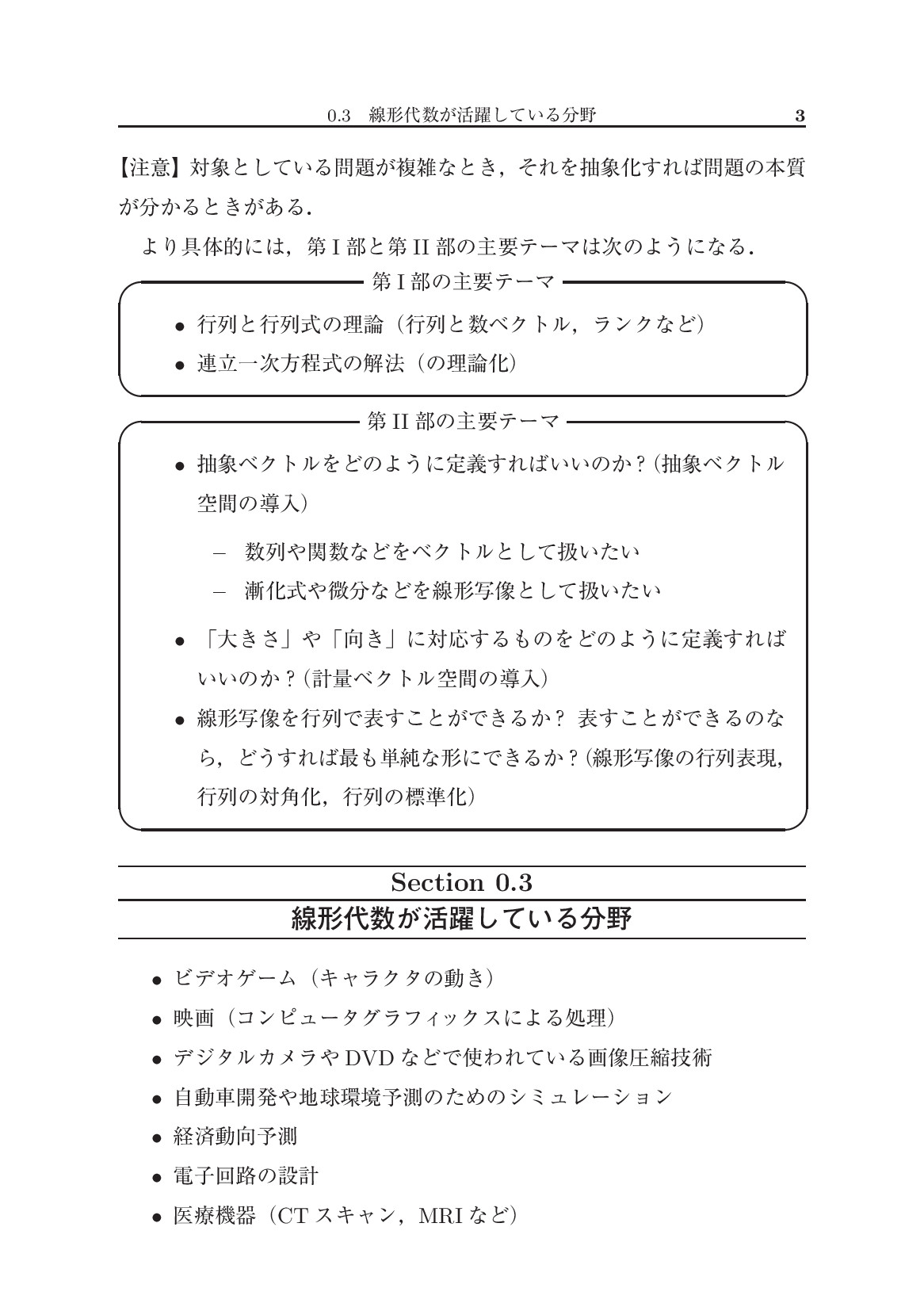 サムネイル 14