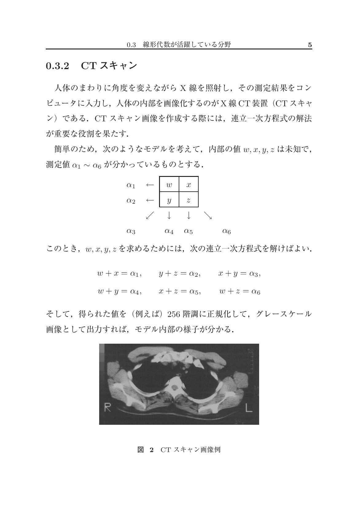 サムネイル 16