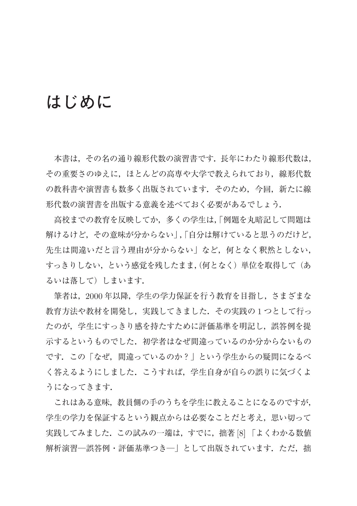 サムネイル 4