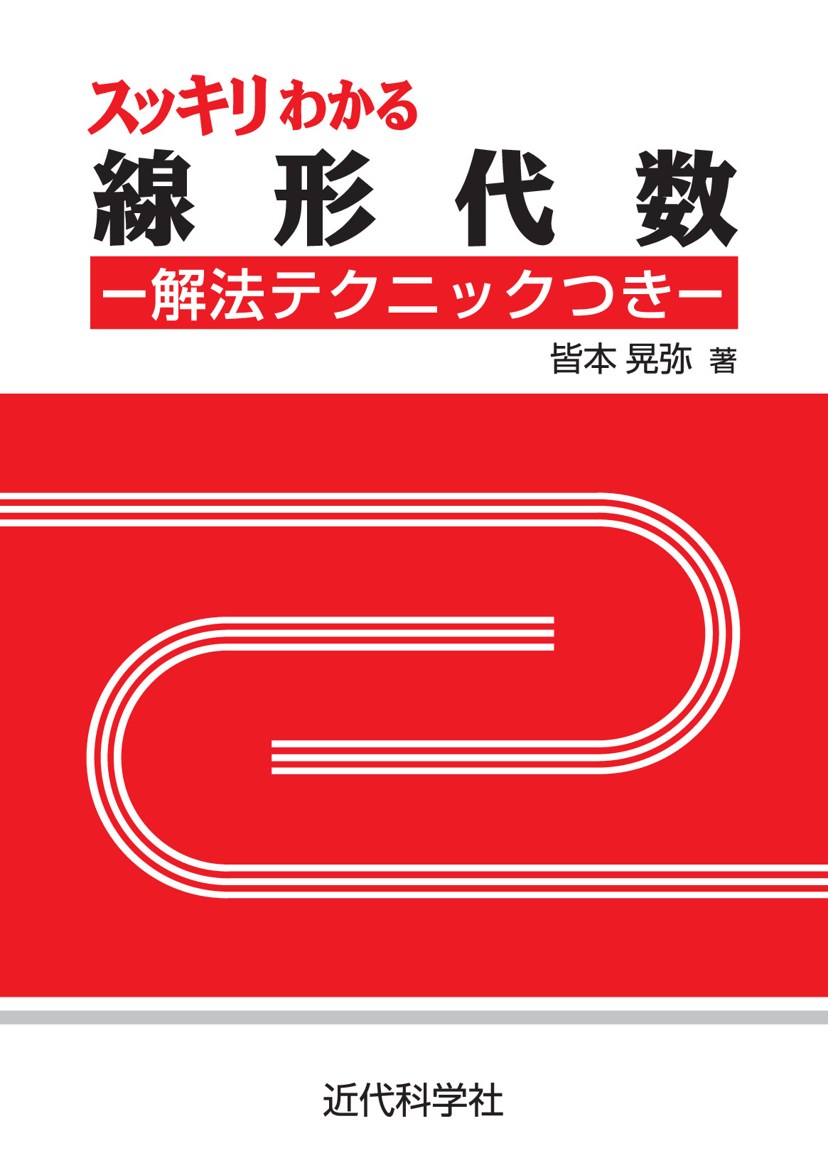 スライド画像