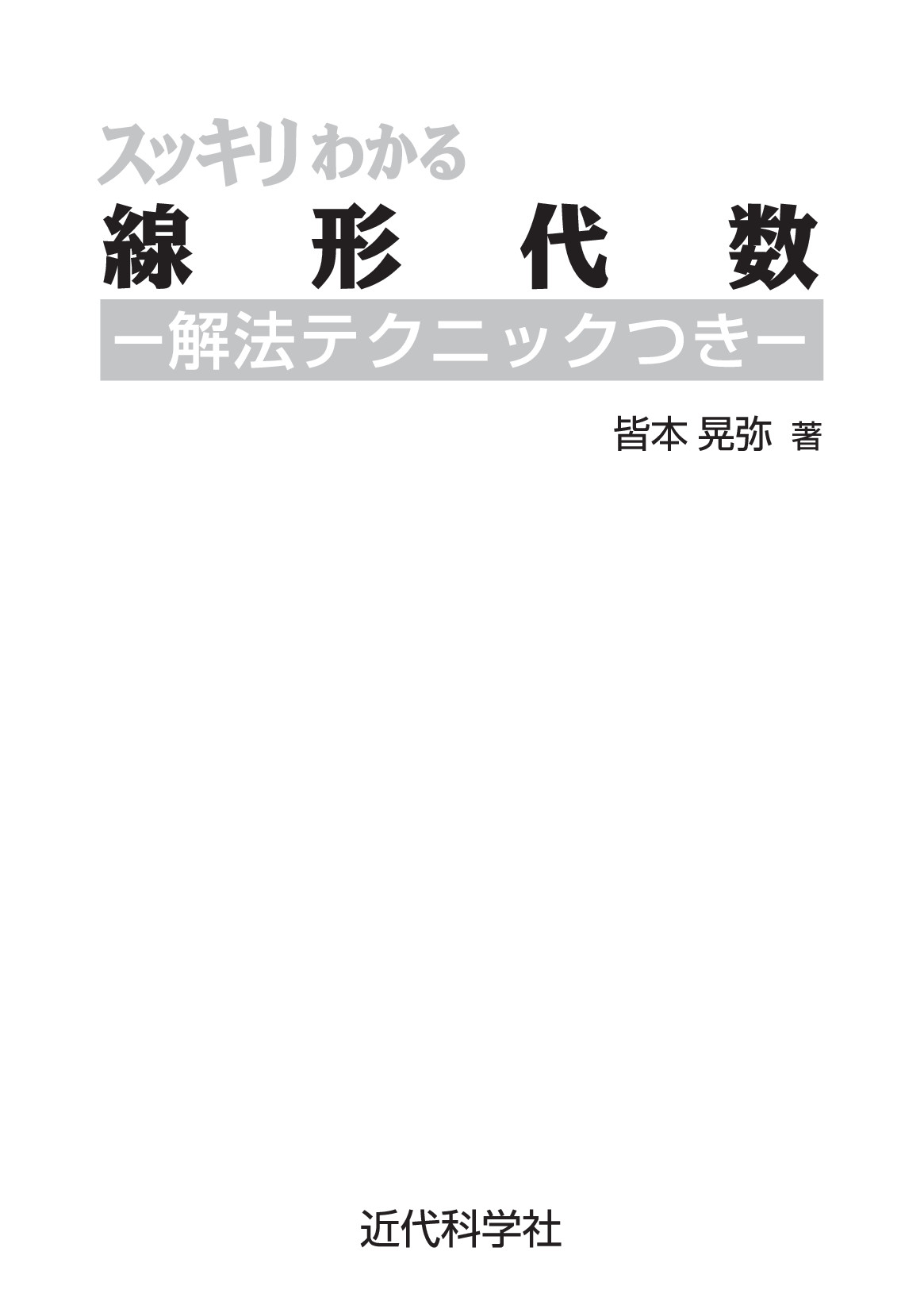サムネイル 2