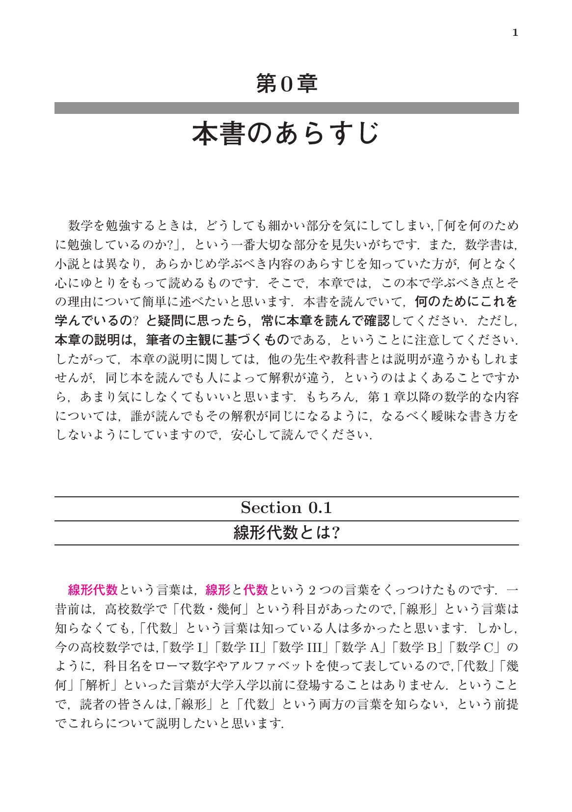 サムネイル 12