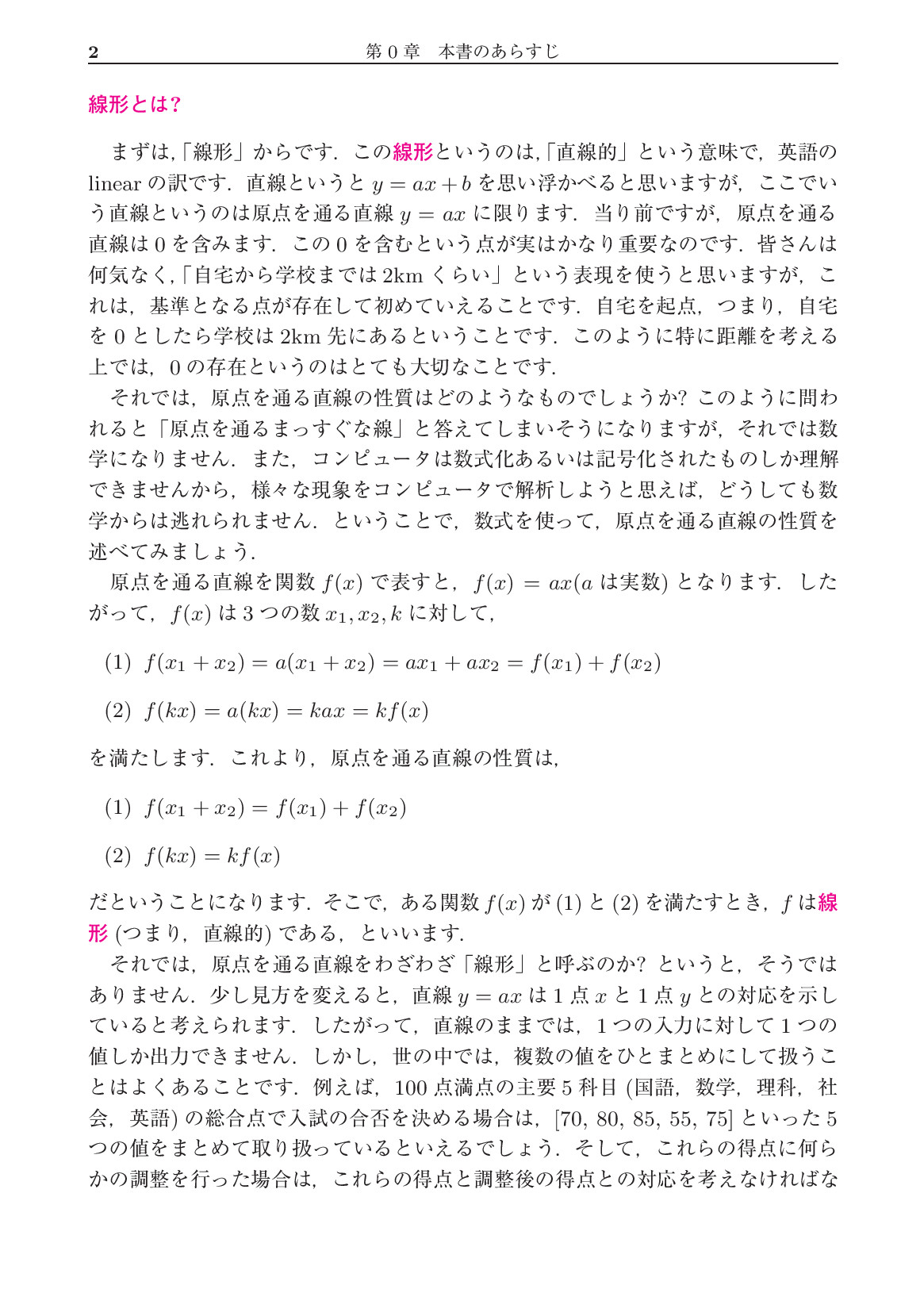 サムネイル 13
