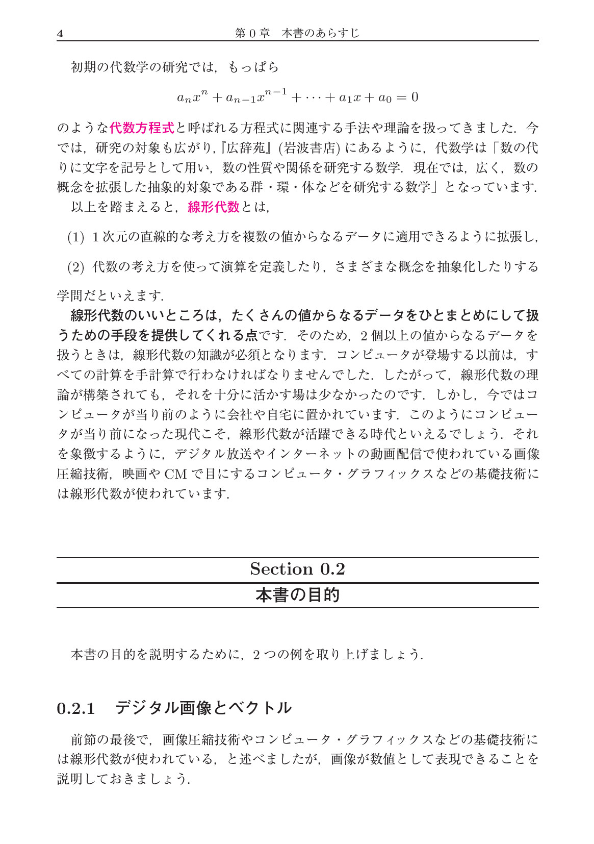 サムネイル 15