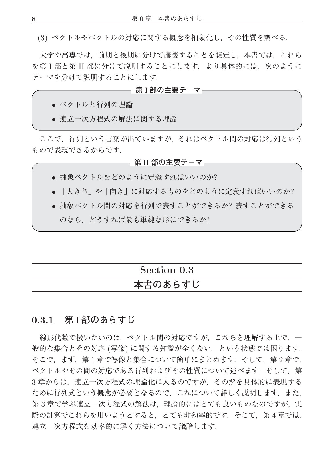 サムネイル 19