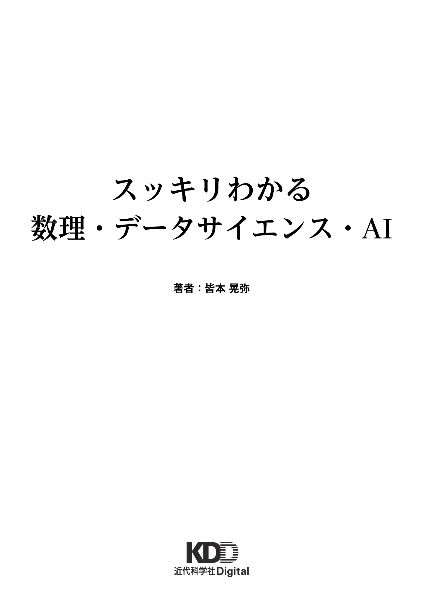 サムネイル 2
