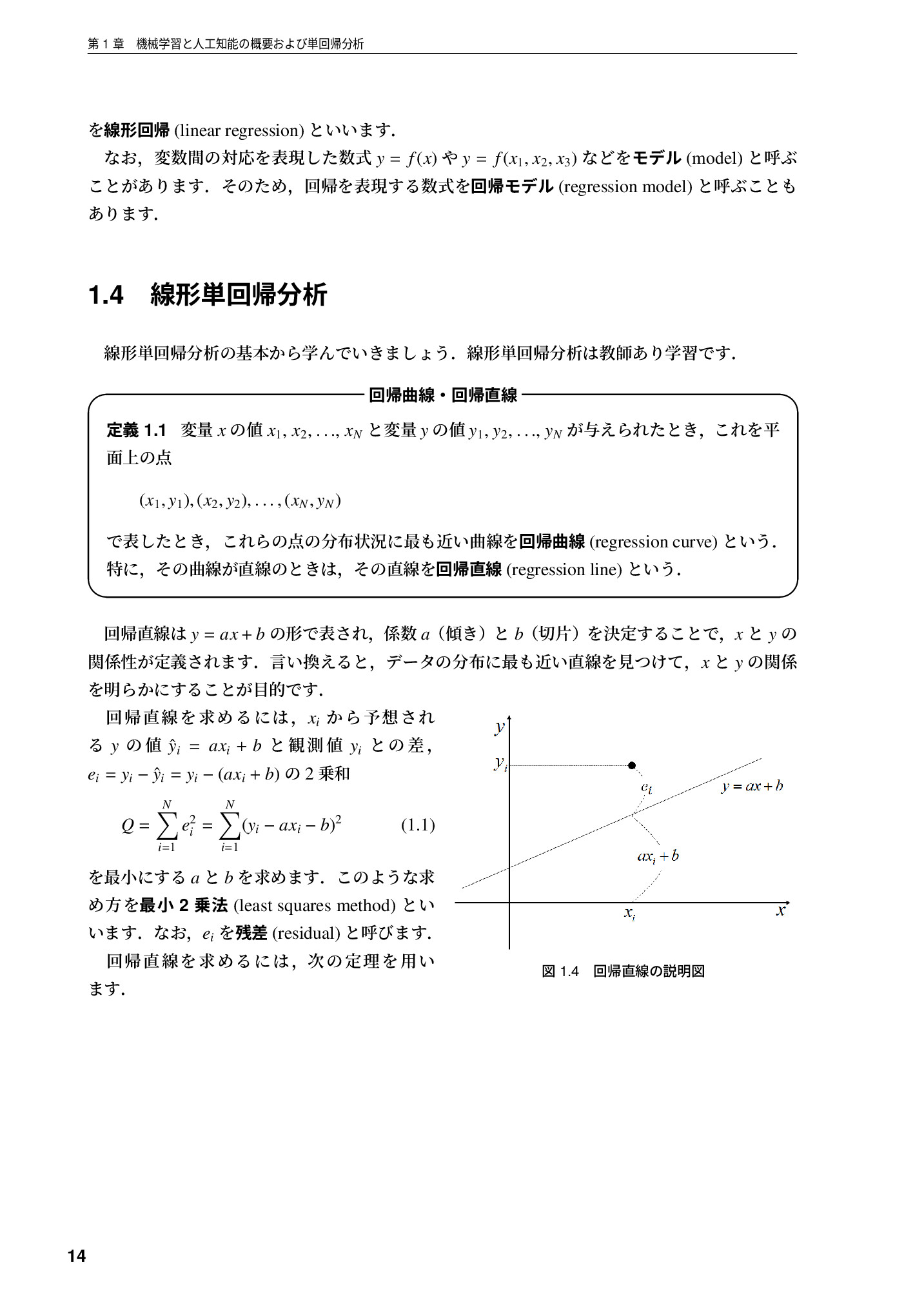 サムネイル 15