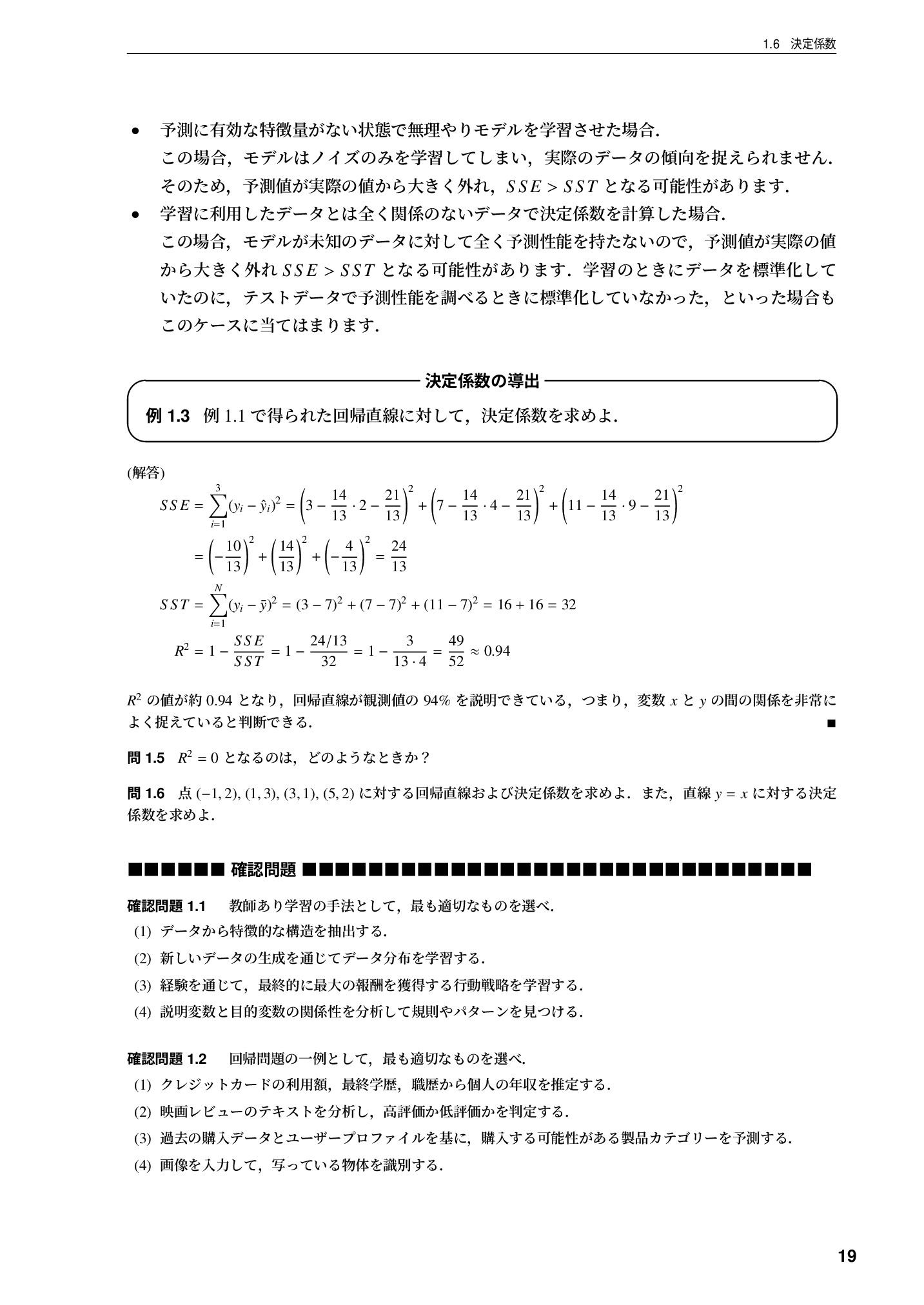 サムネイル 20