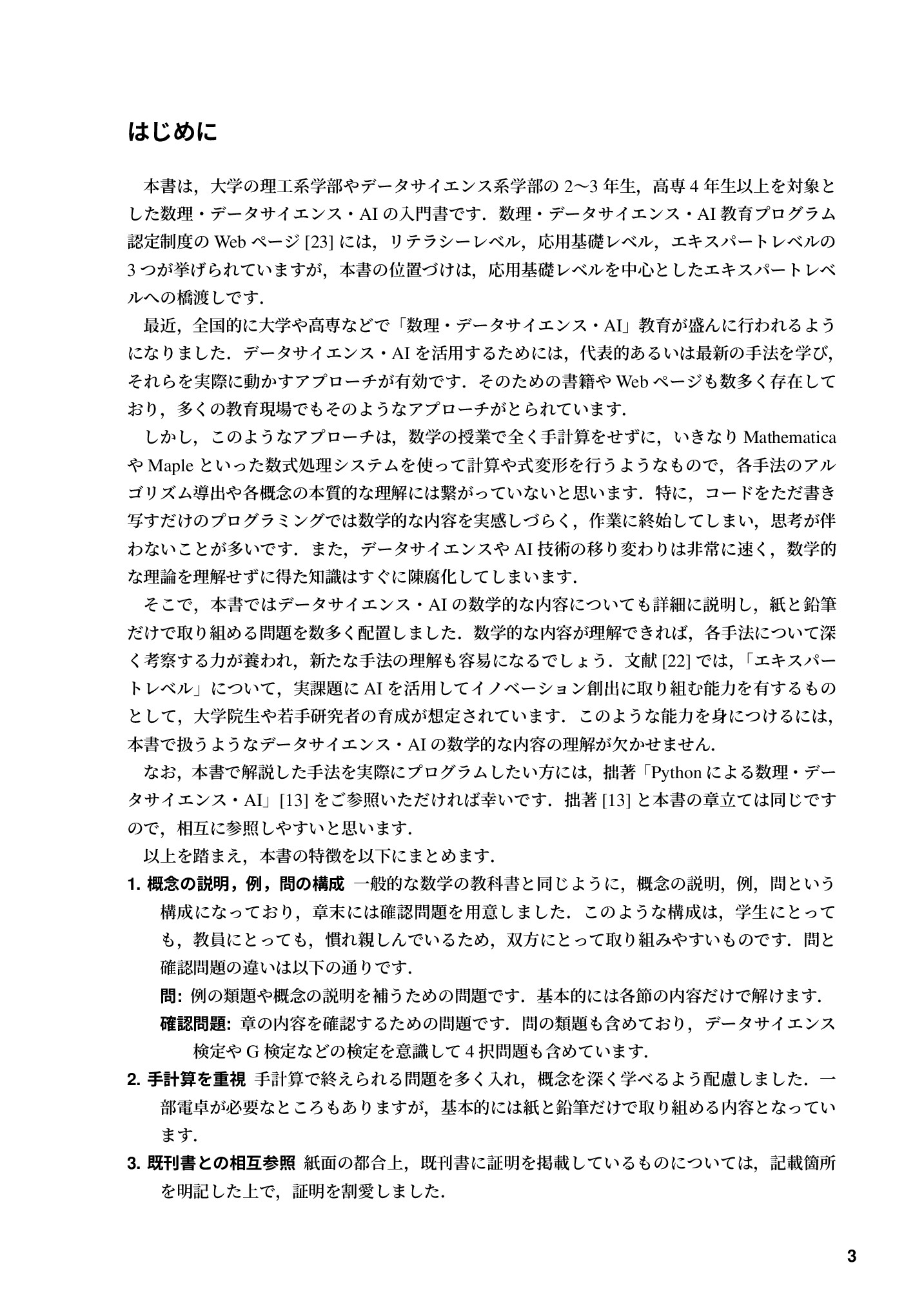 サムネイル 4