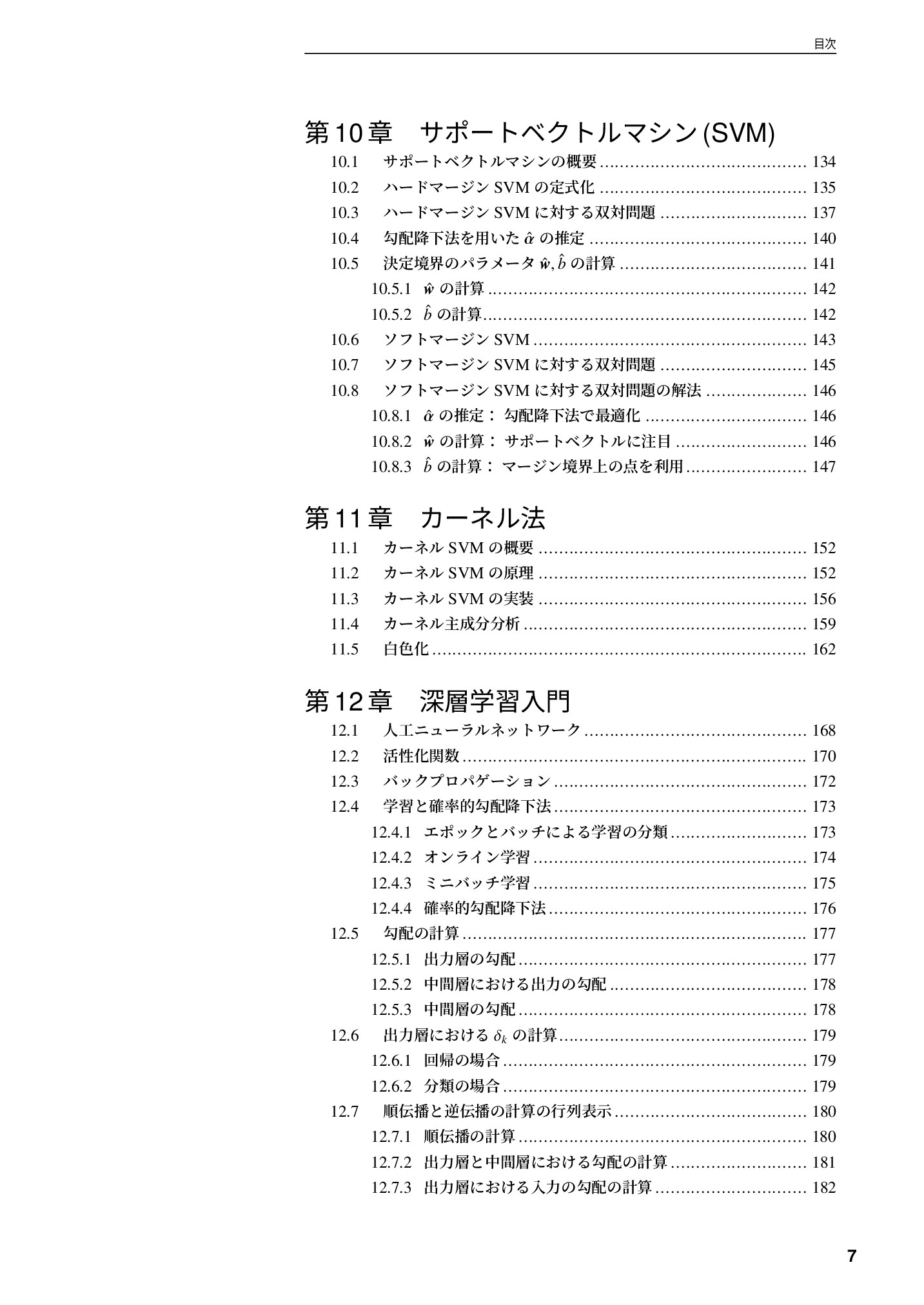 サムネイル 8