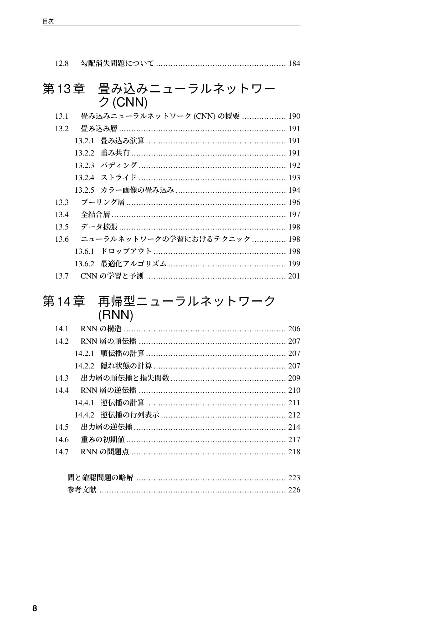 サムネイル 9