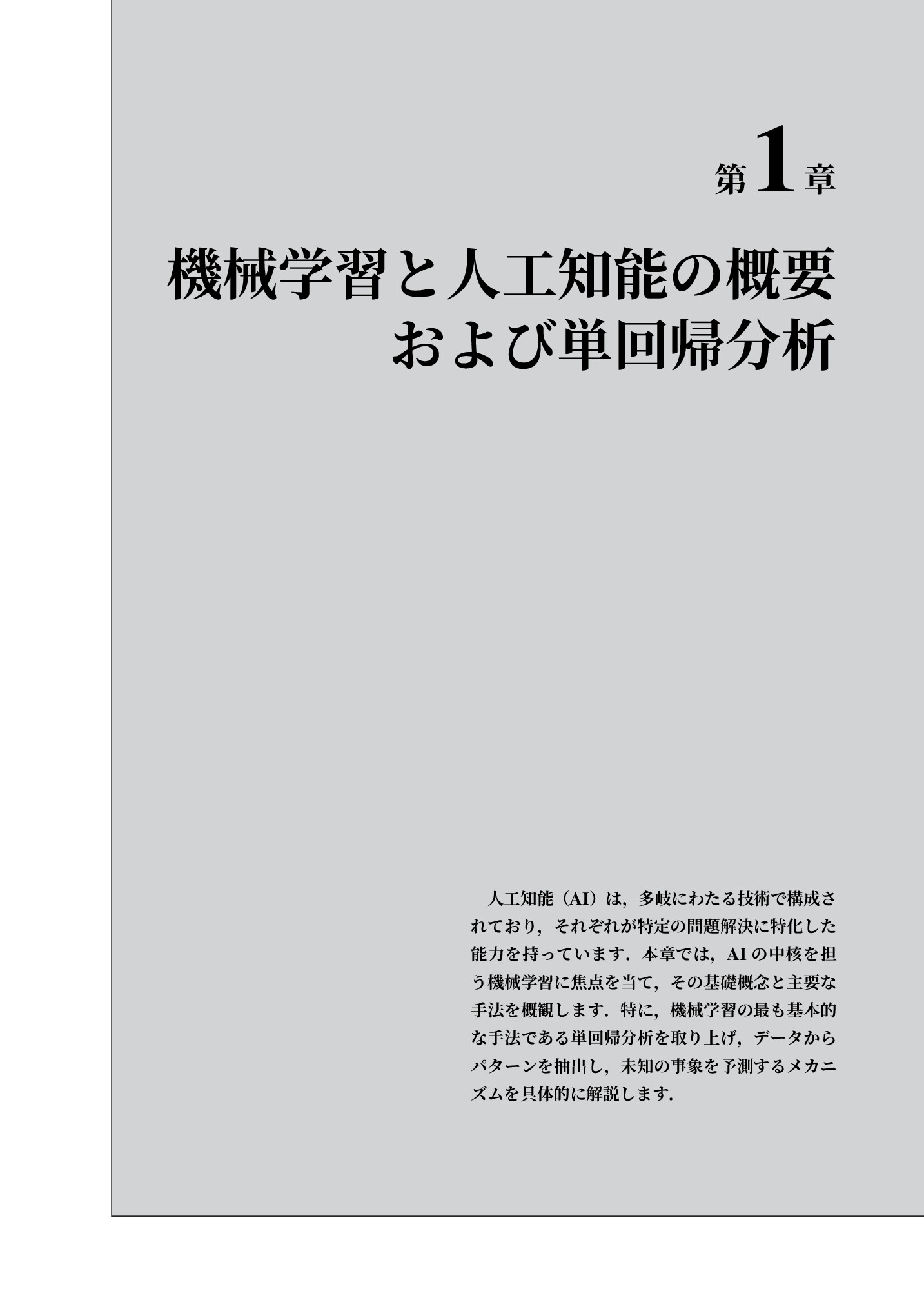 サムネイル 10