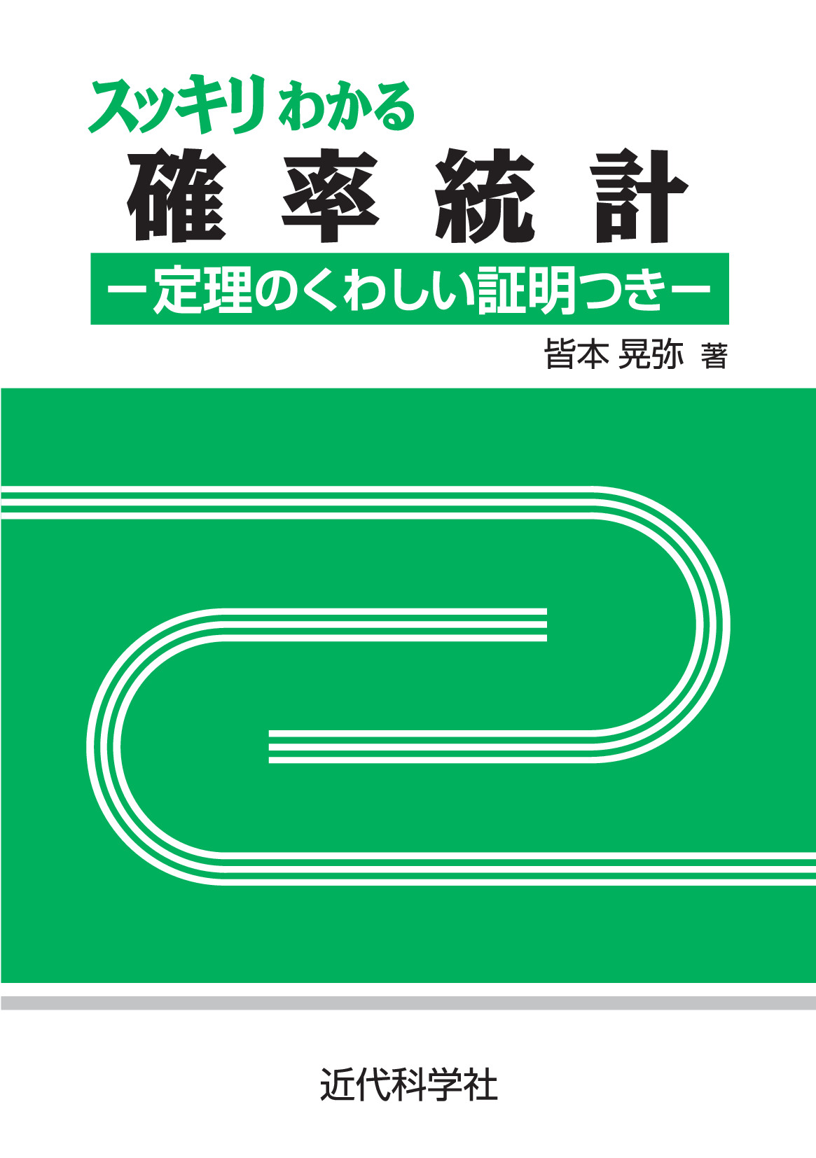 スライド画像