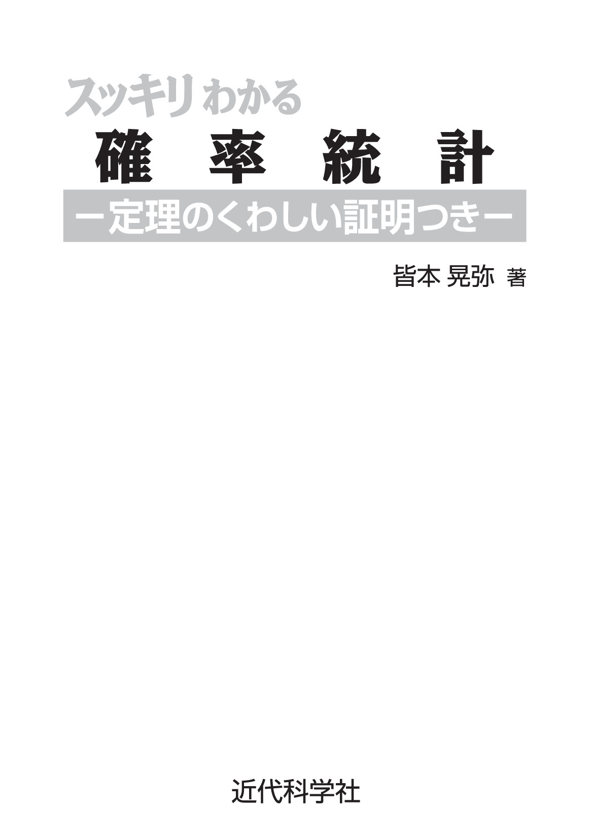 サムネイル 2