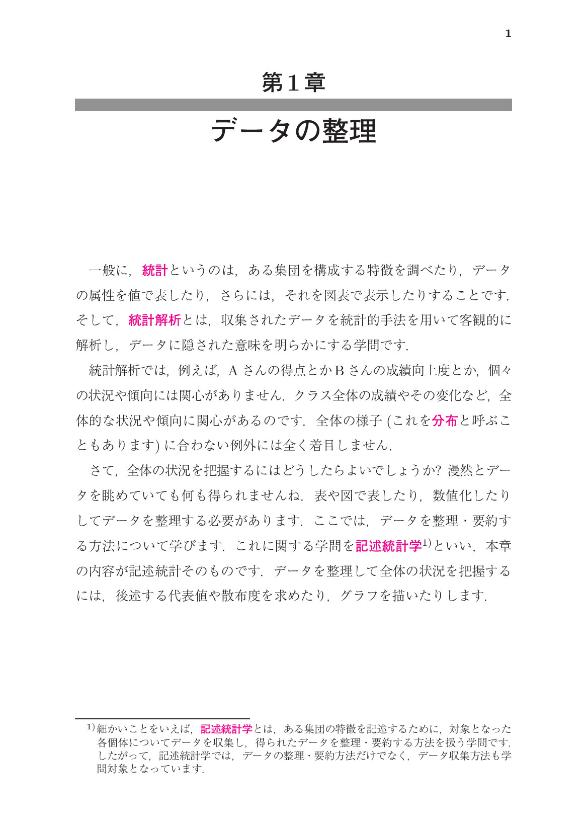 サムネイル 12