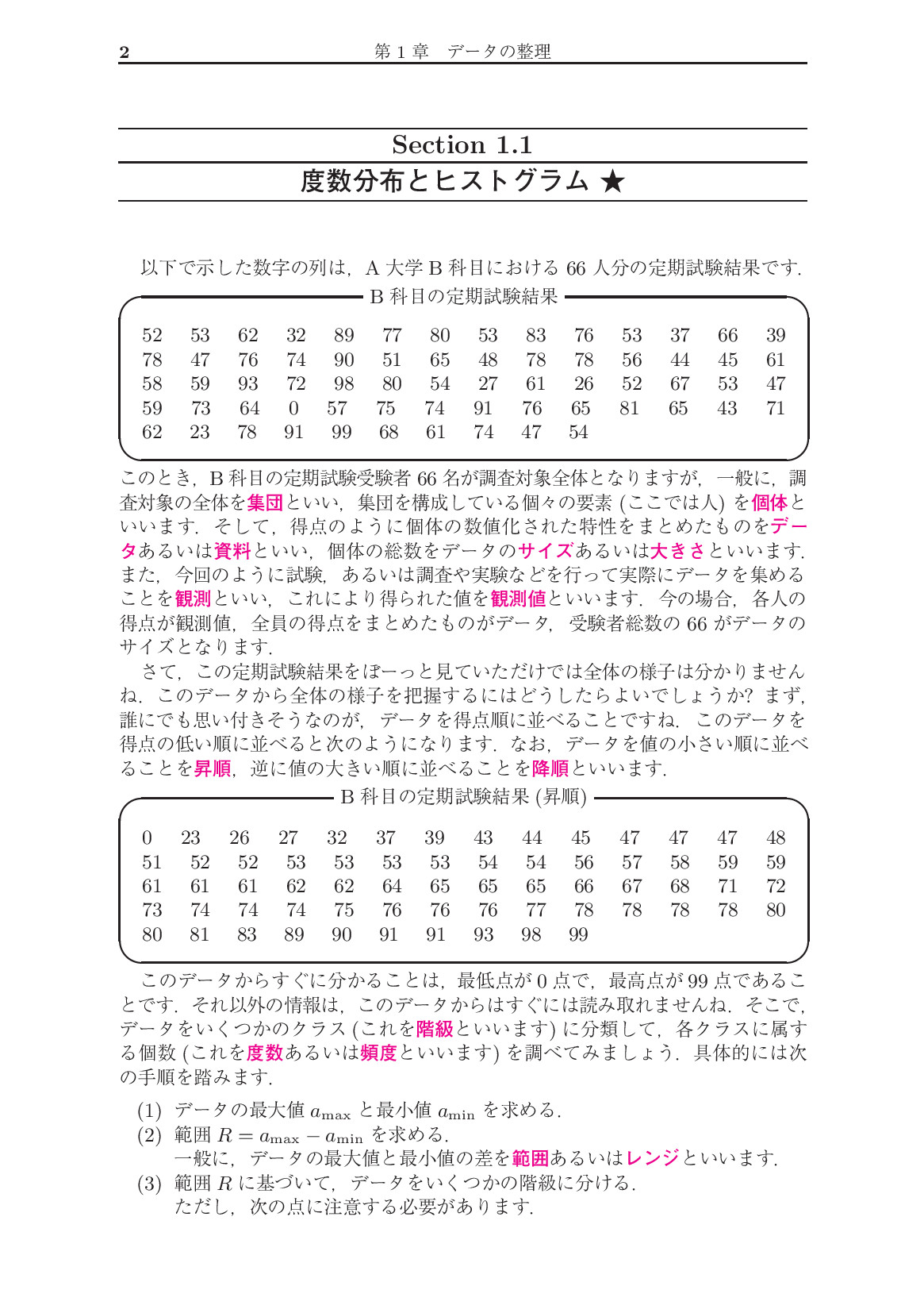 サムネイル 13
