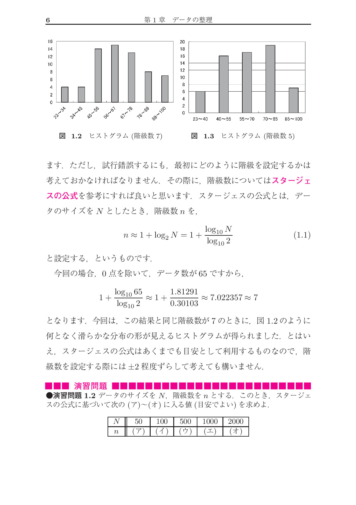 サムネイル 17