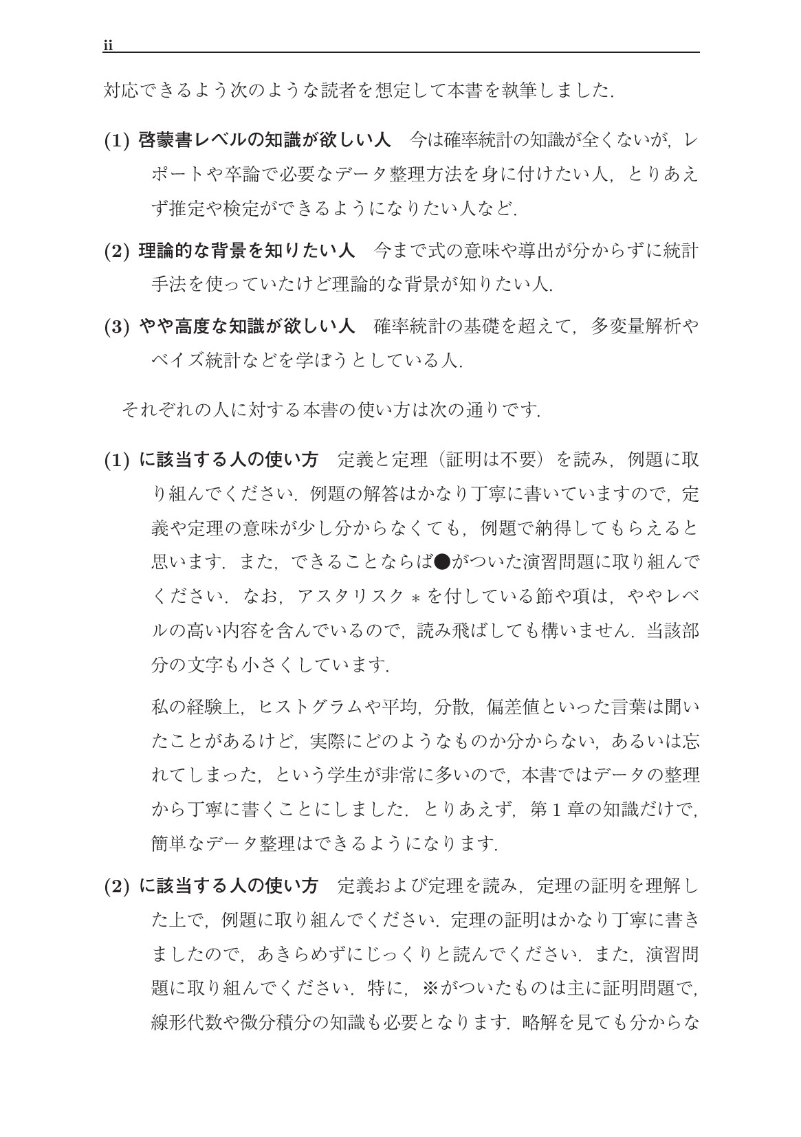 サムネイル 5