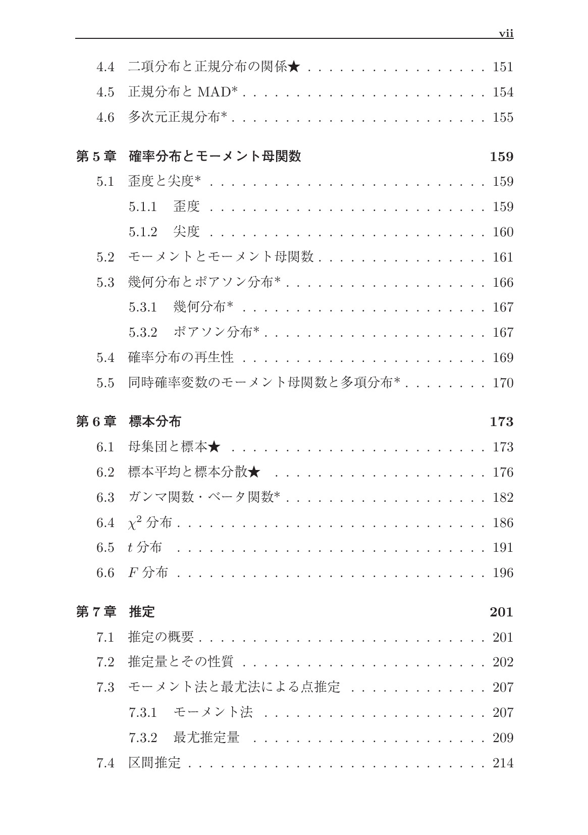 サムネイル 10