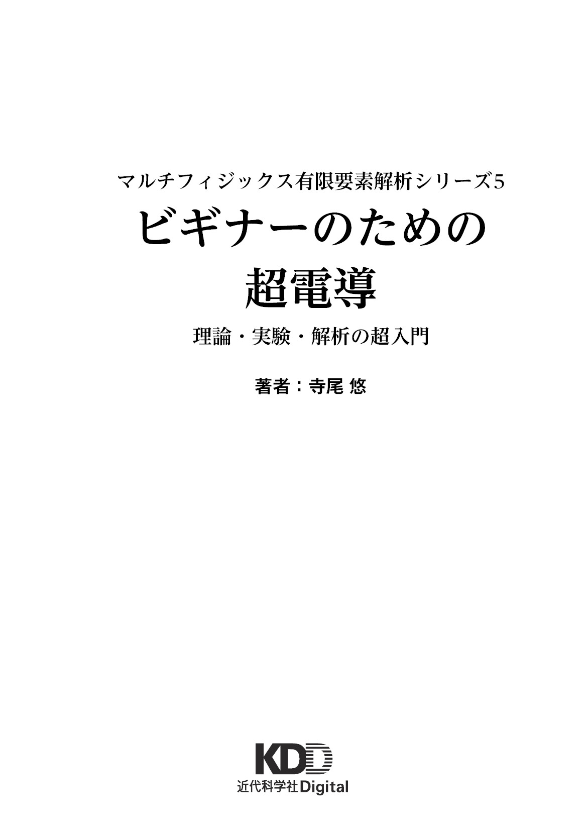 サムネイル 2