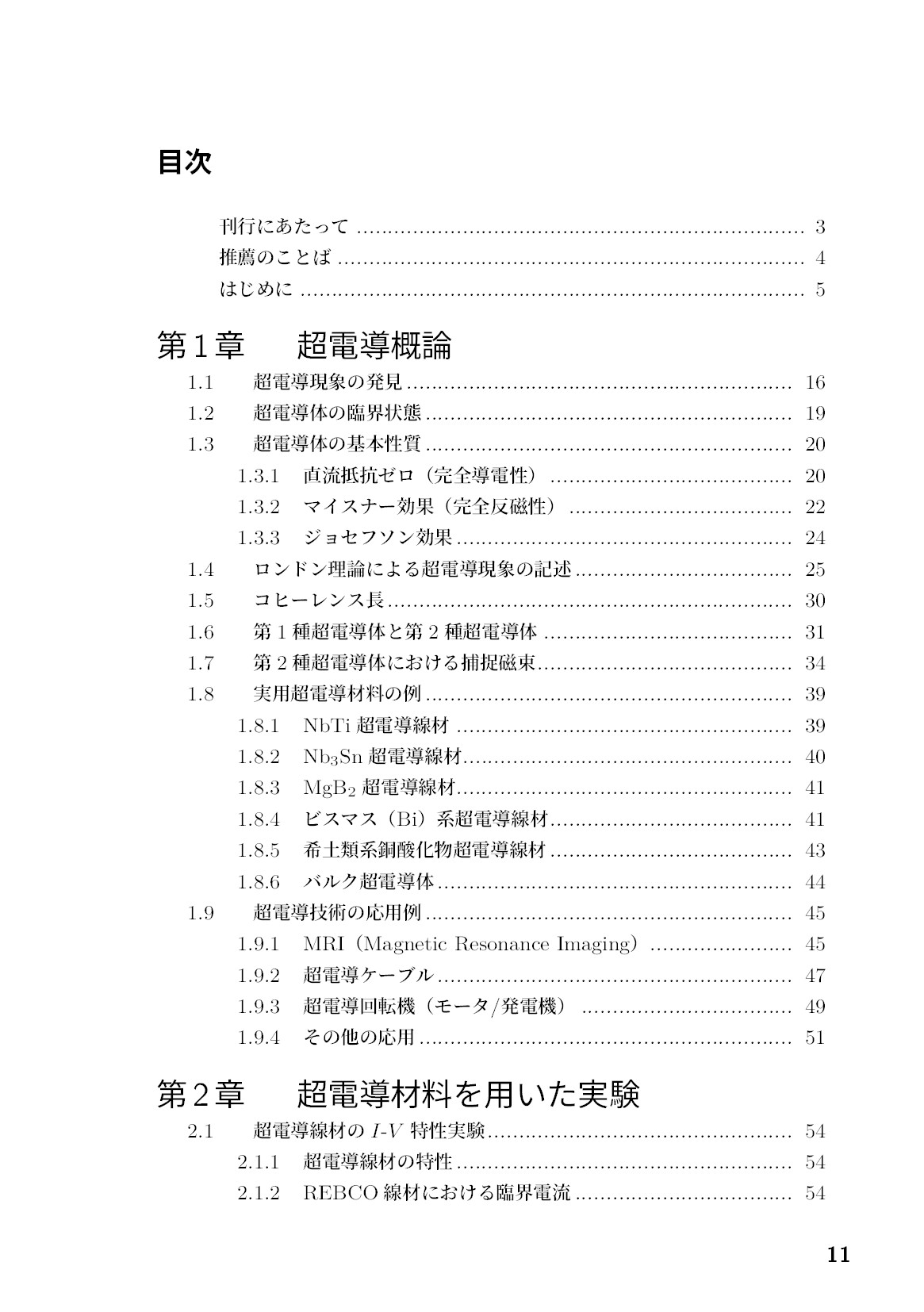 サムネイル 12
