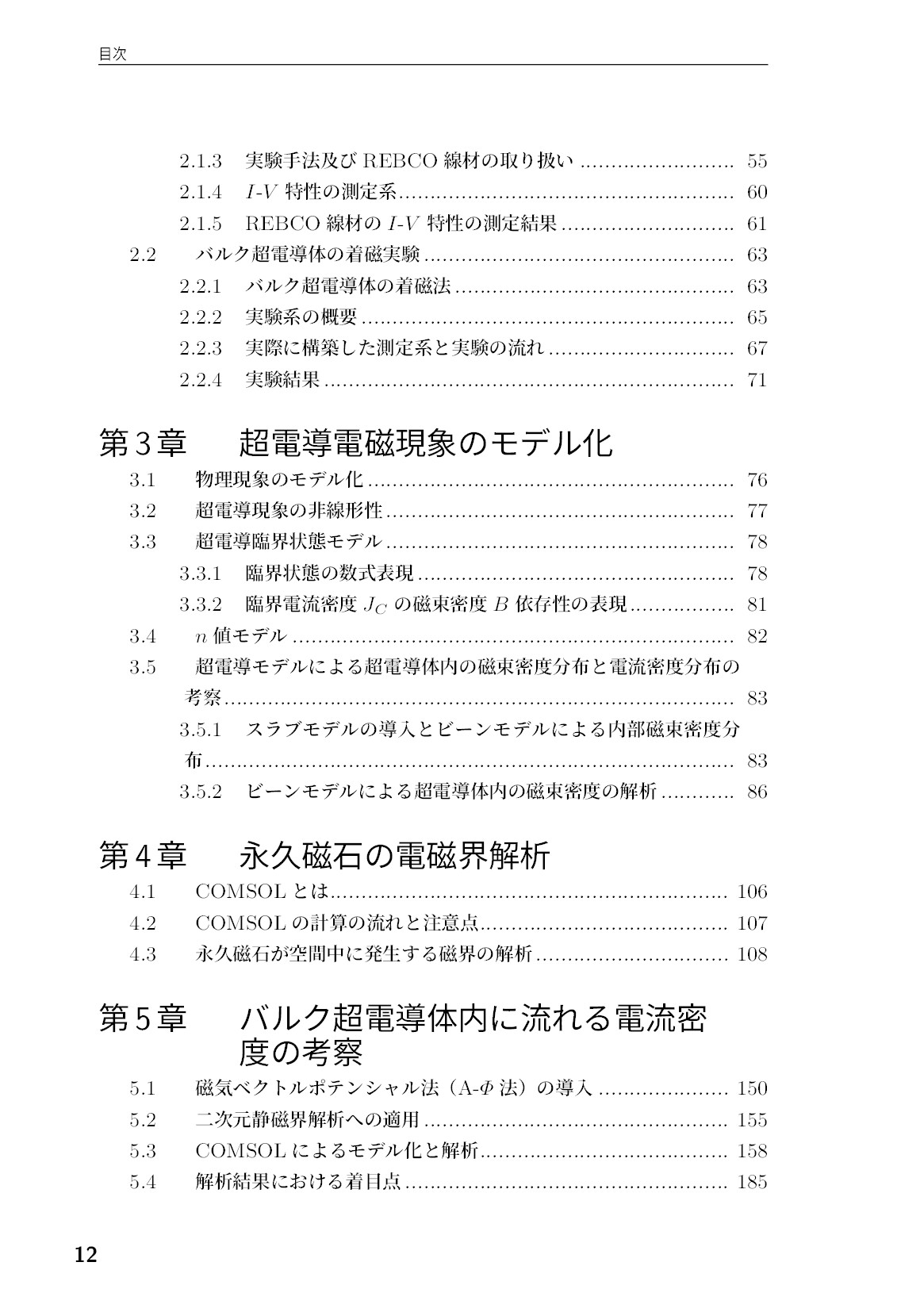 サムネイル 13