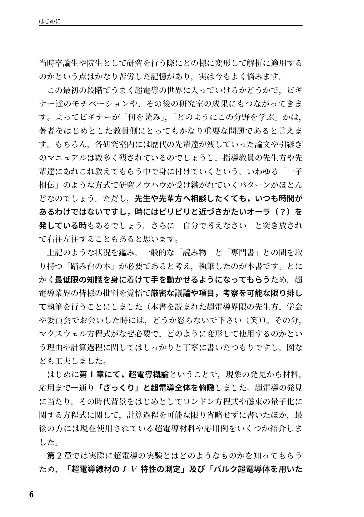 サムネイル 7