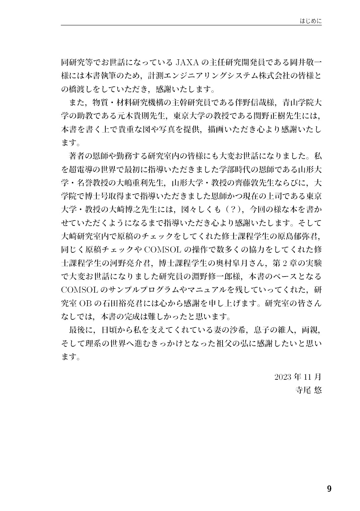 サムネイル 10