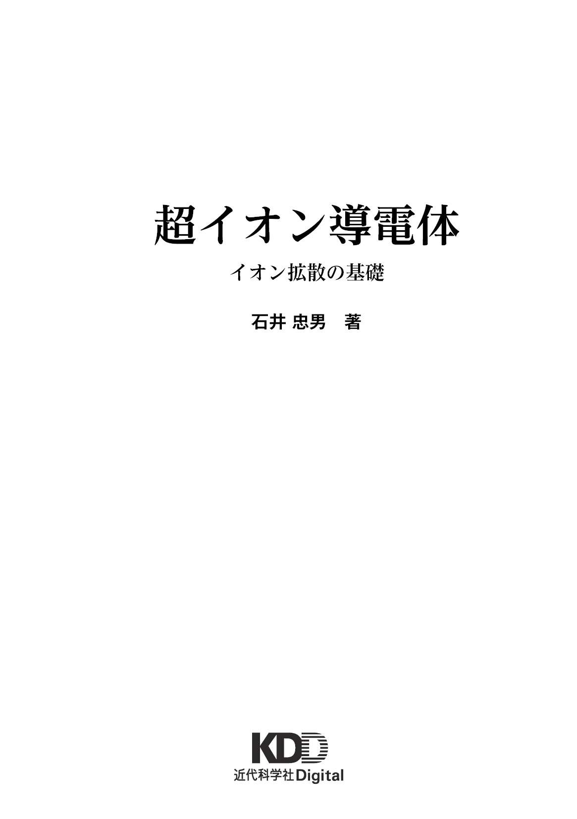 サムネイル 2