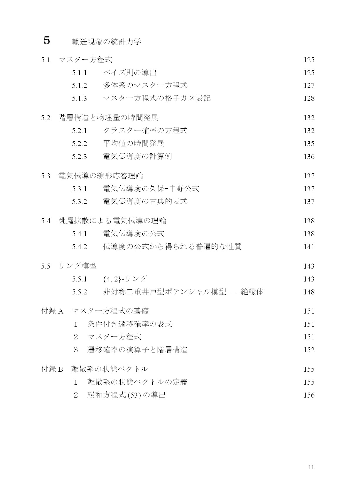 サムネイル 12