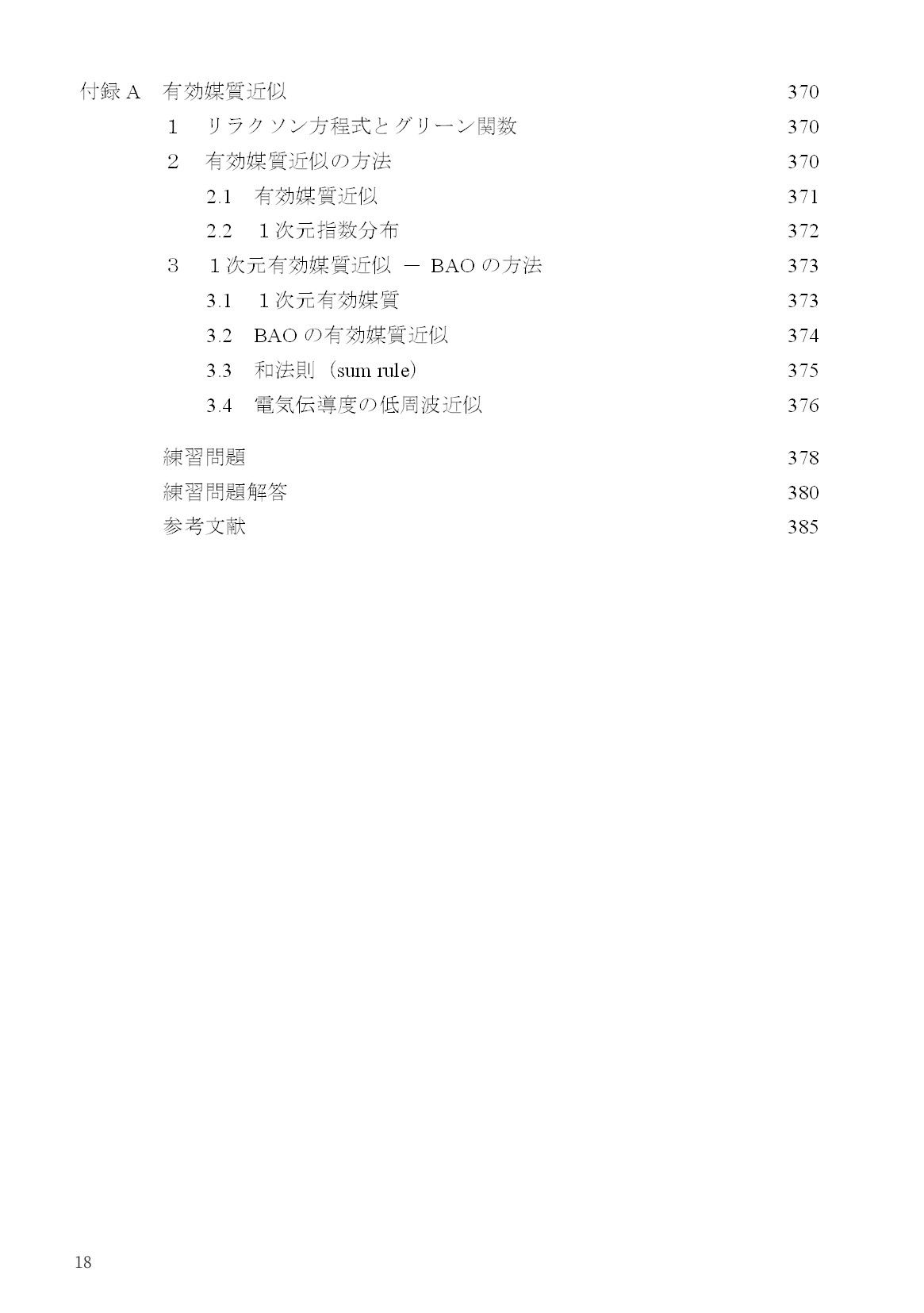 サムネイル 19