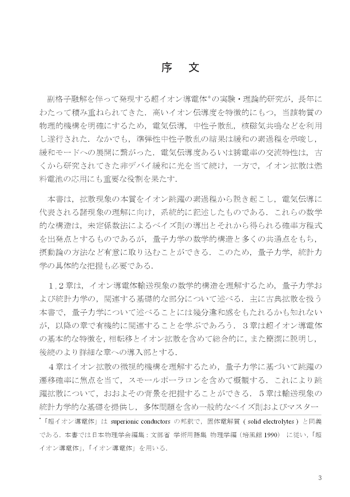 サムネイル 4