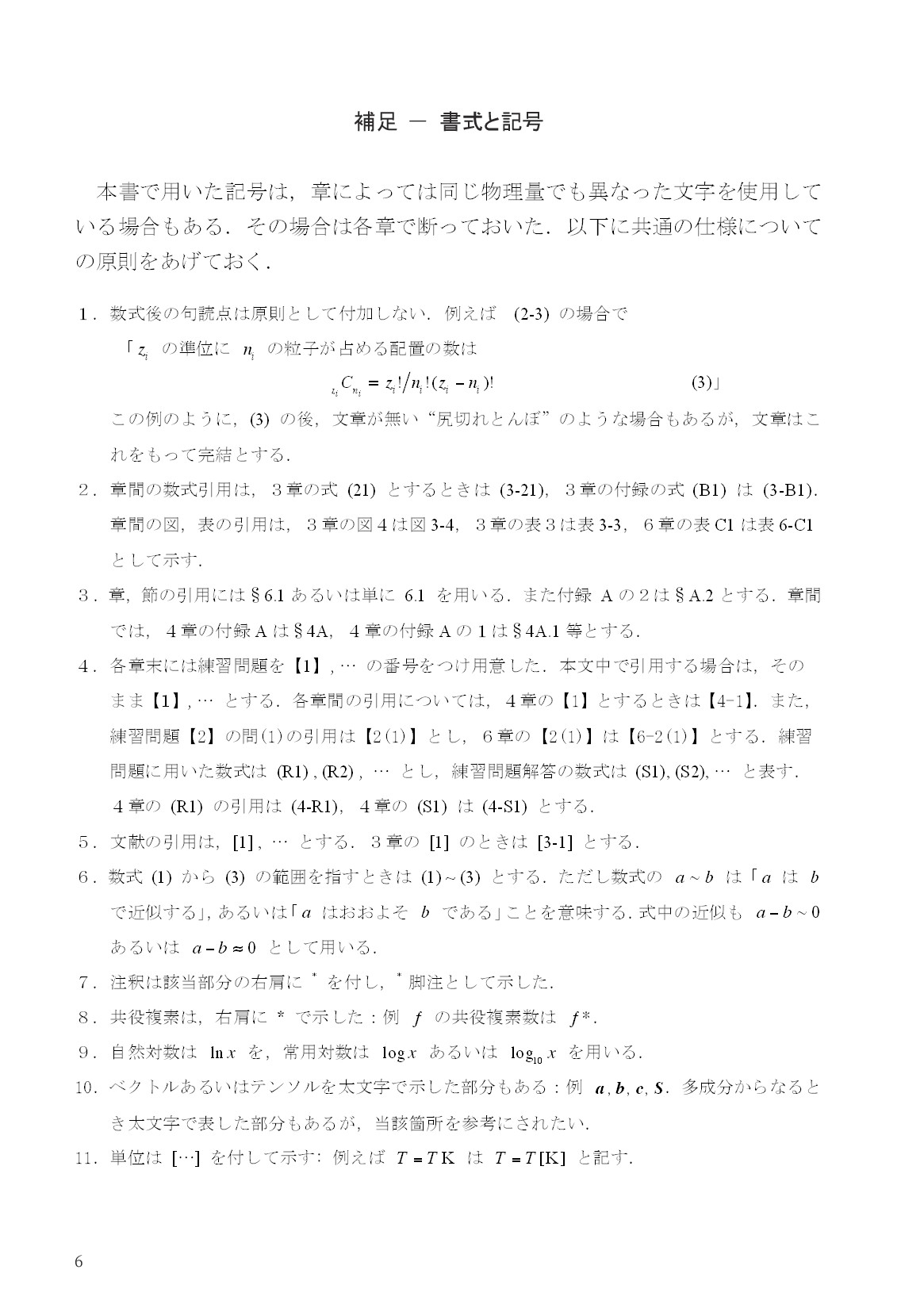 サムネイル 7