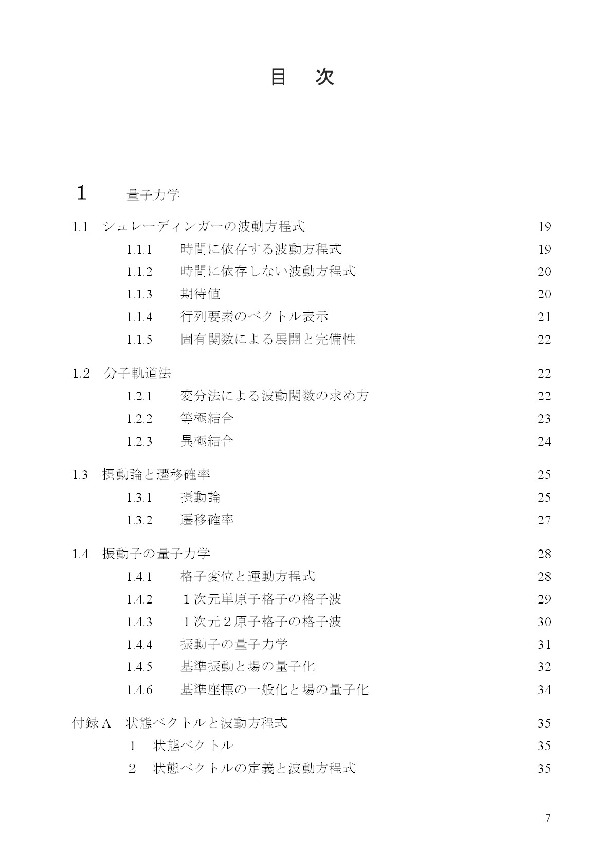 サムネイル 8
