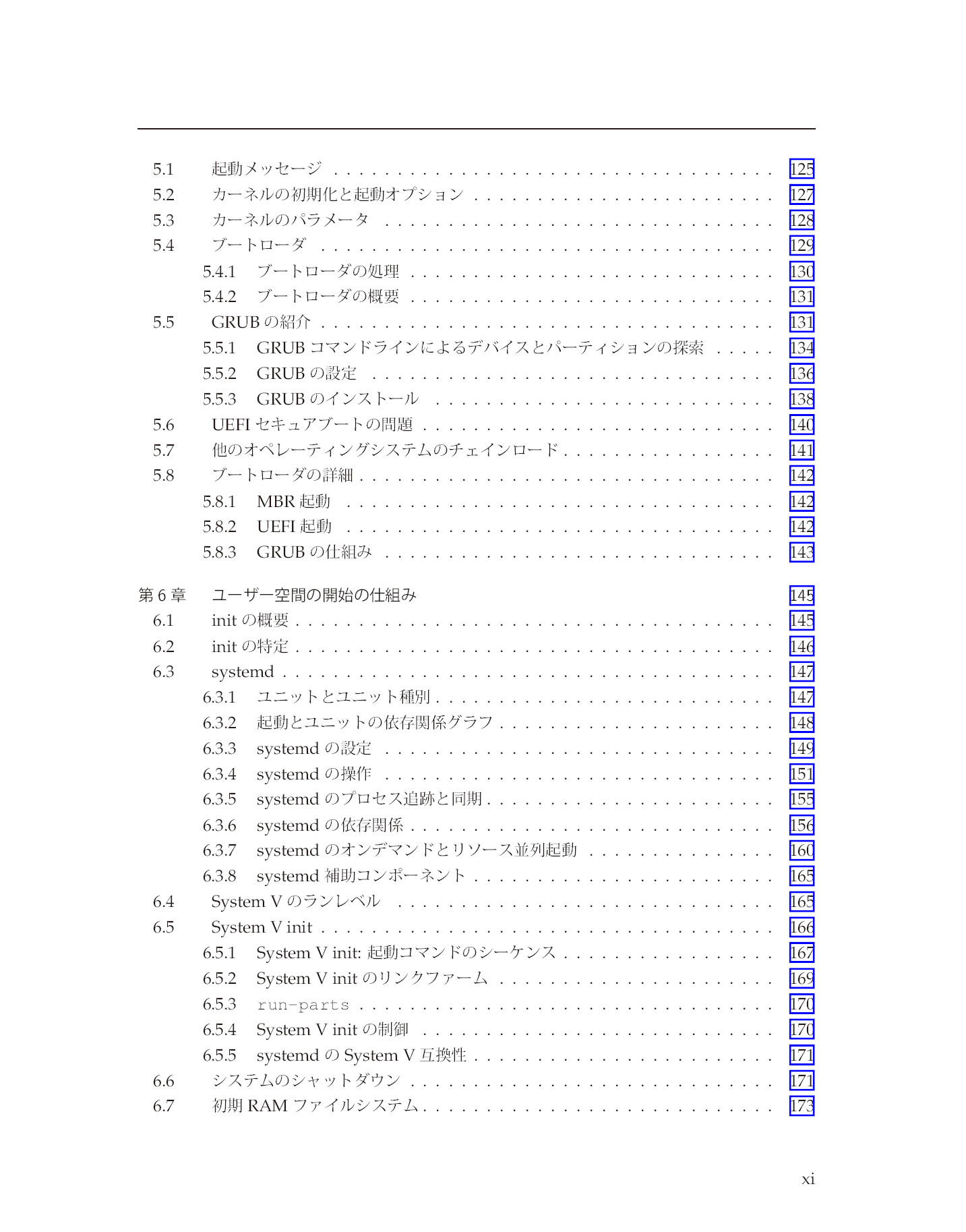 サムネイル 11