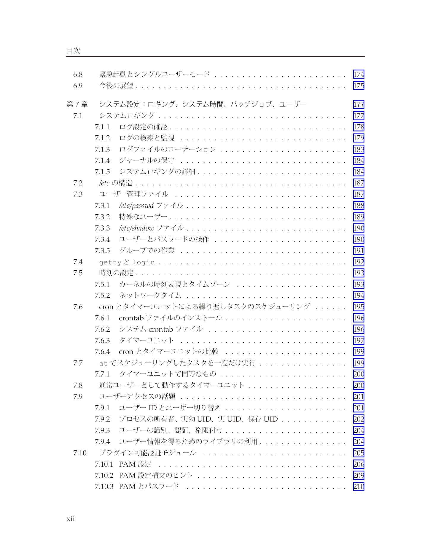 サムネイル 12
