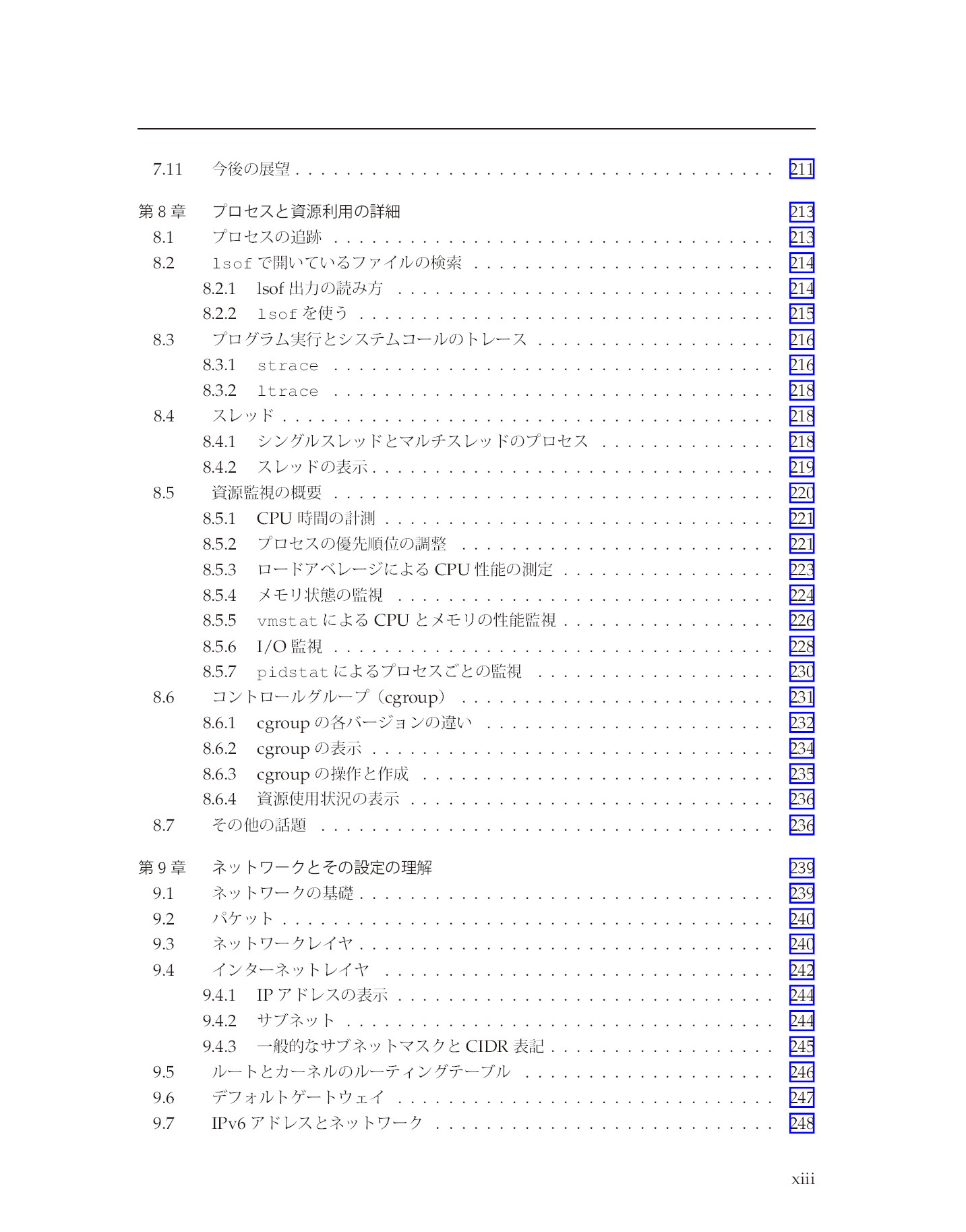 サムネイル 13