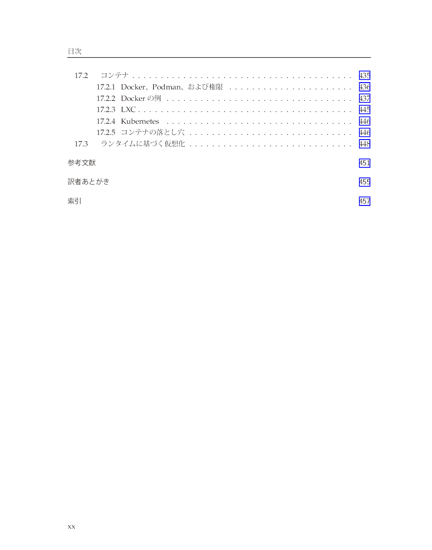 サムネイル 20