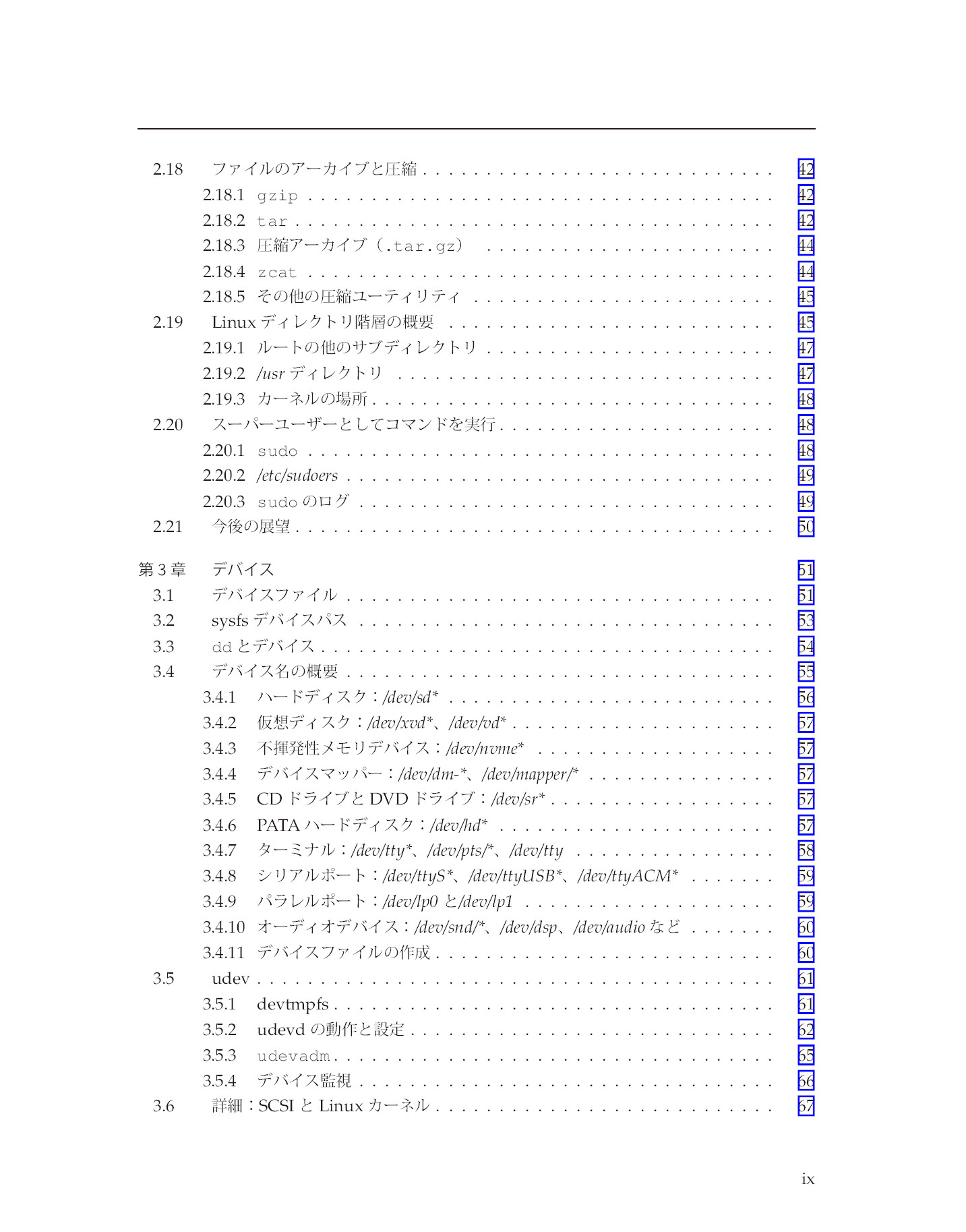 サムネイル 9
