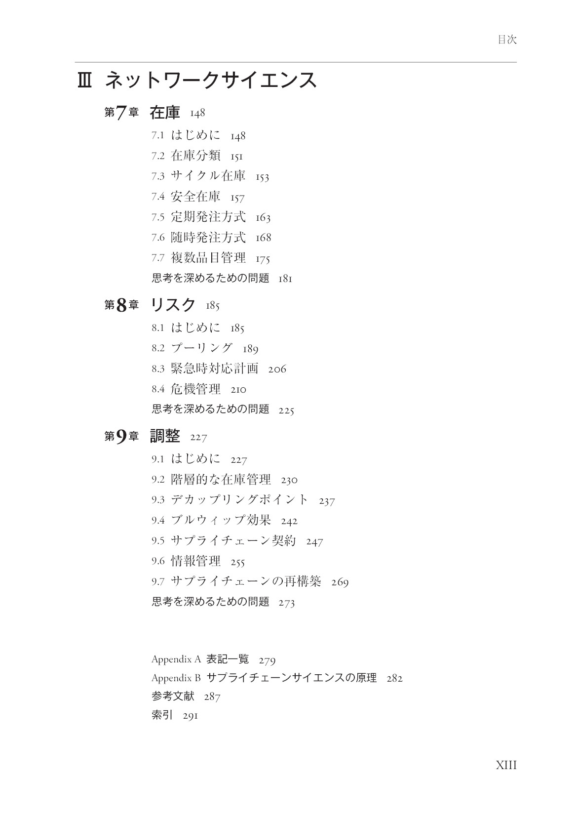 サムネイル 14