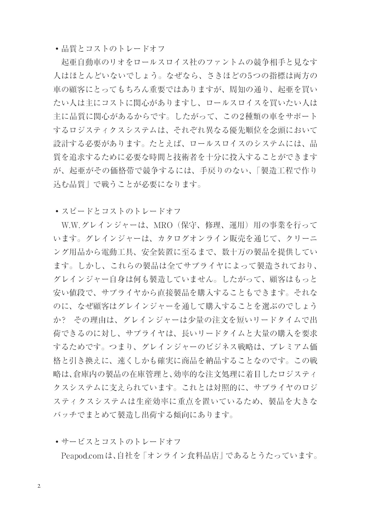 サムネイル 17