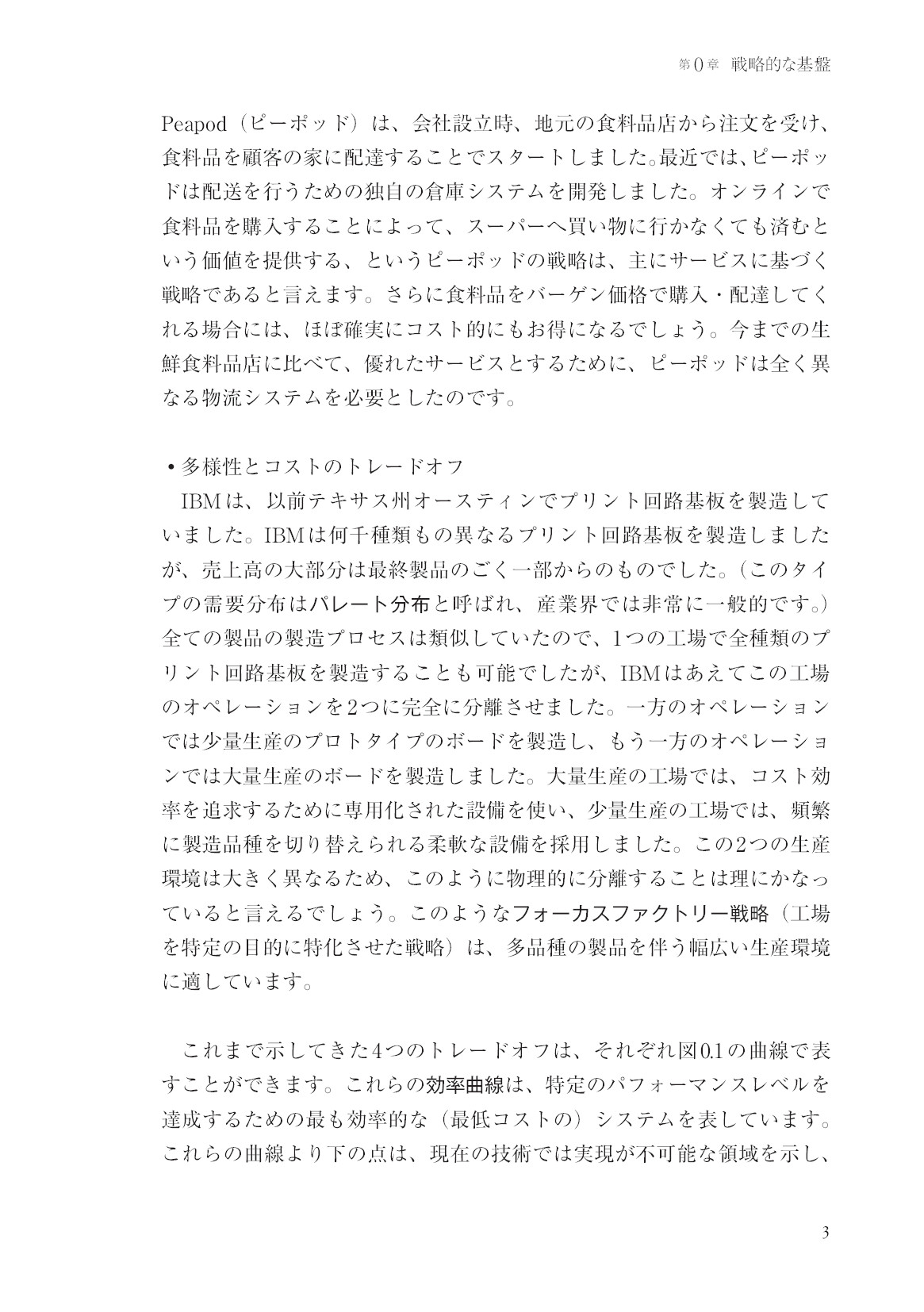 サムネイル 18