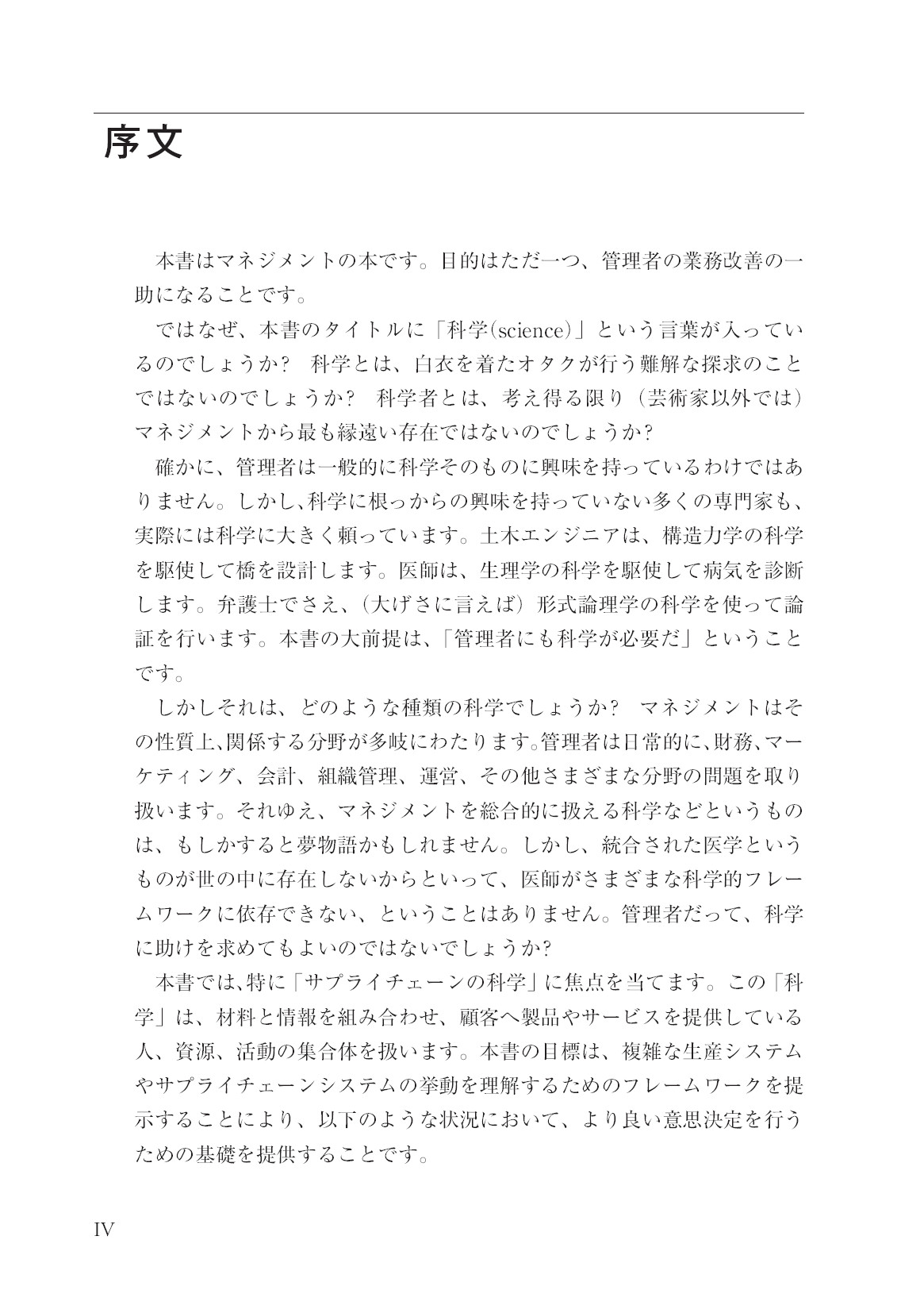 サムネイル 5