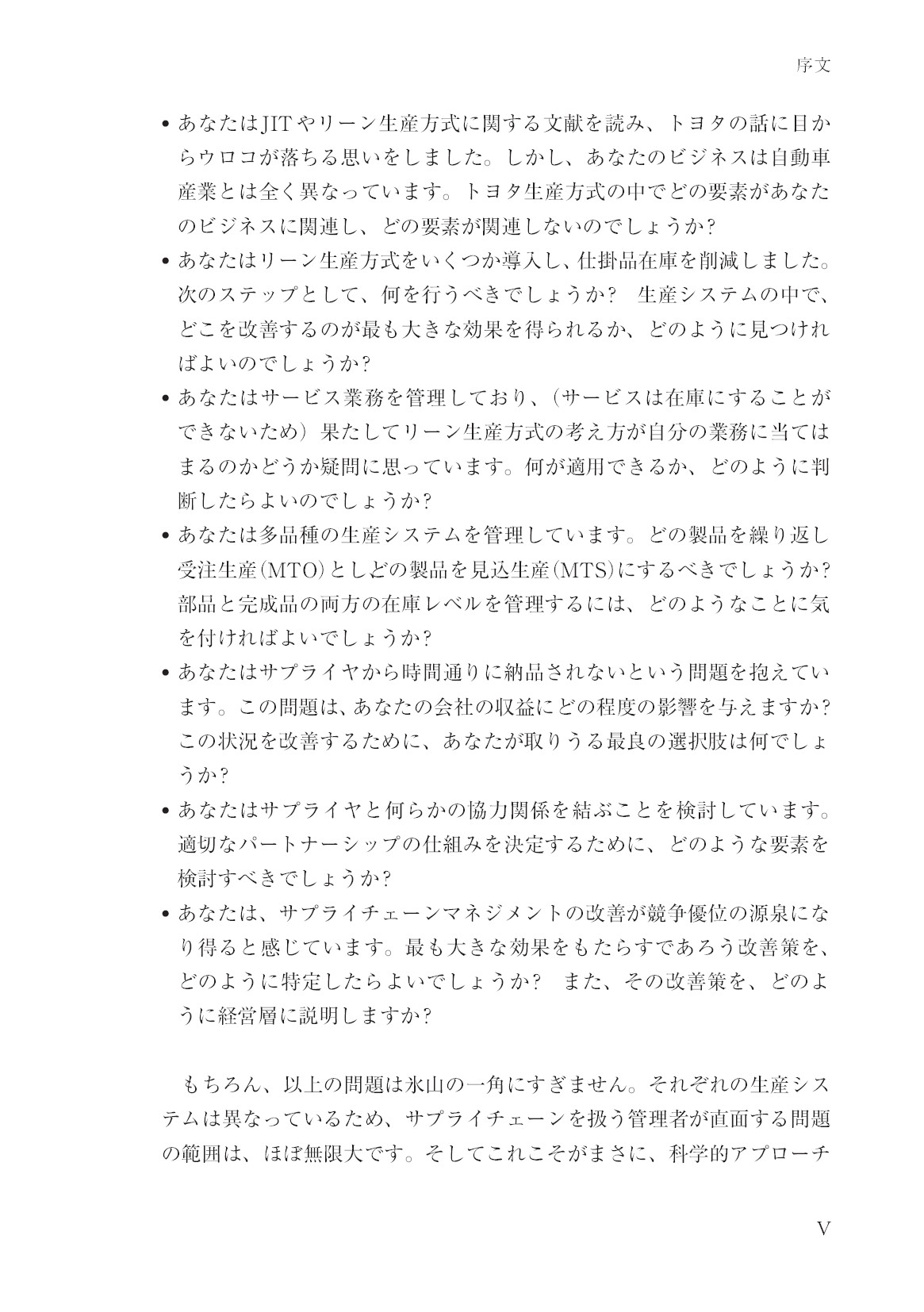 サムネイル 6
