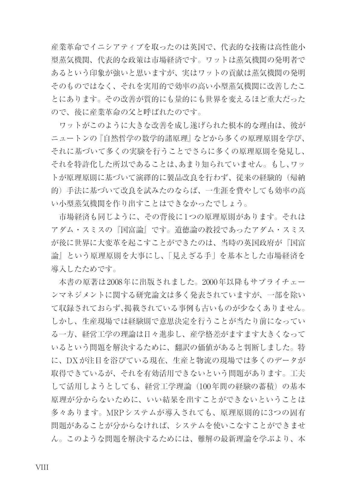 サムネイル 9