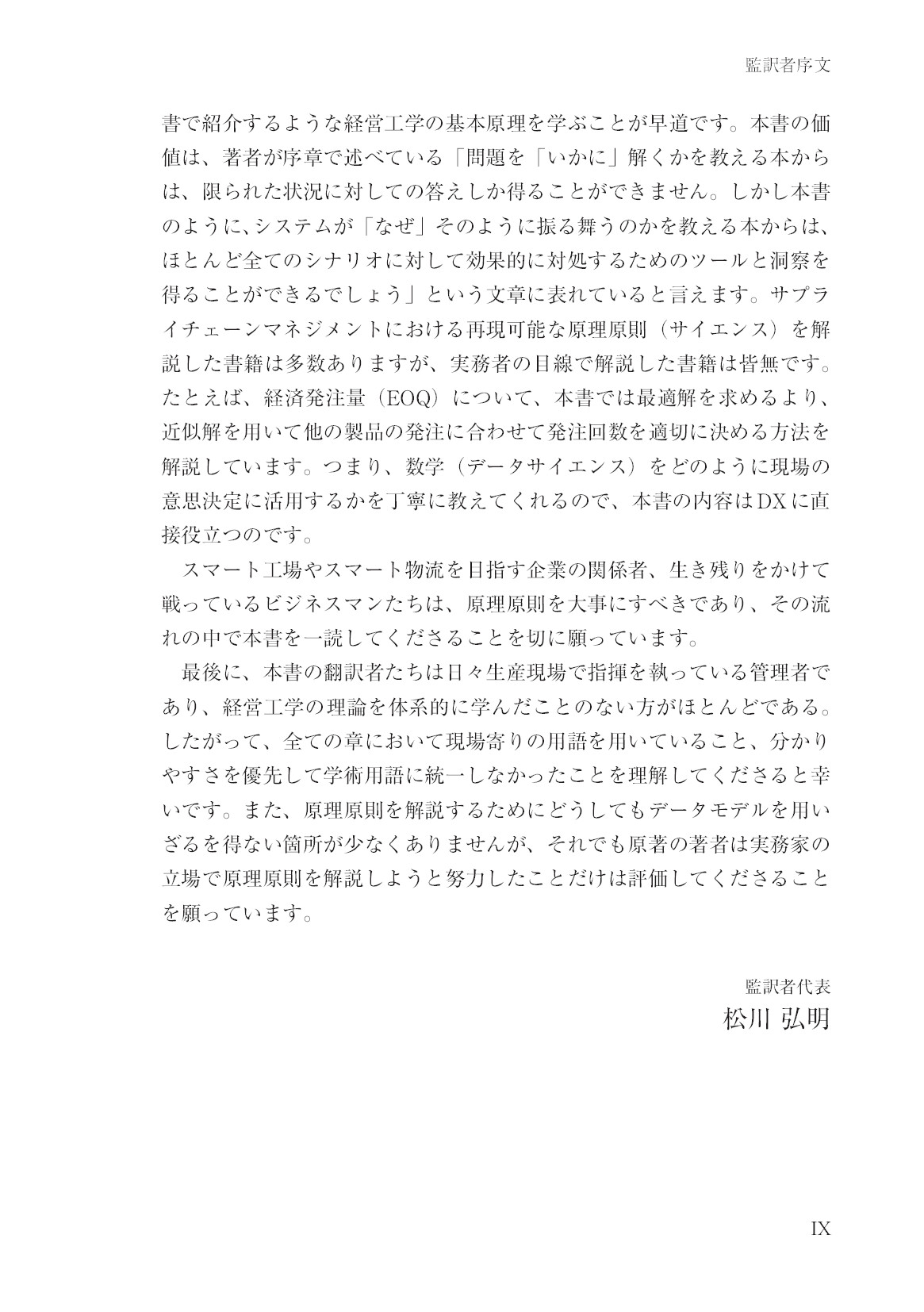 サムネイル 10