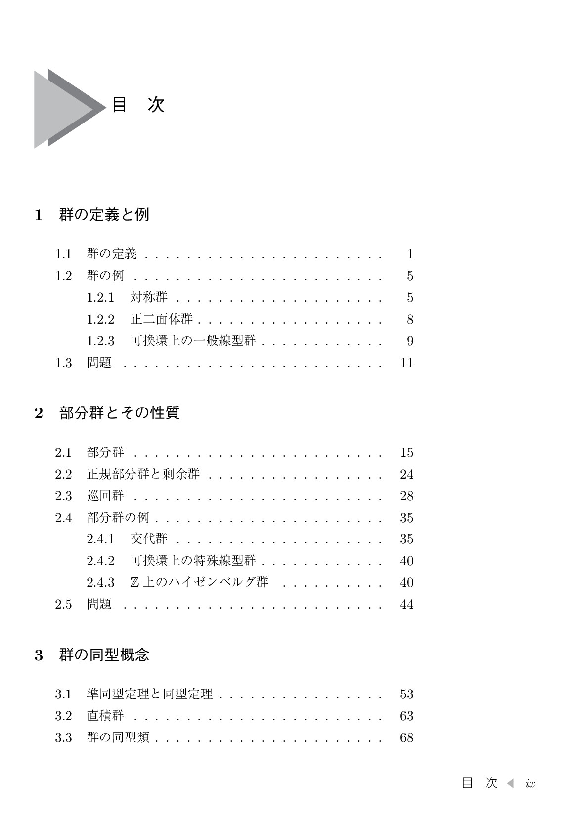 サムネイル 12