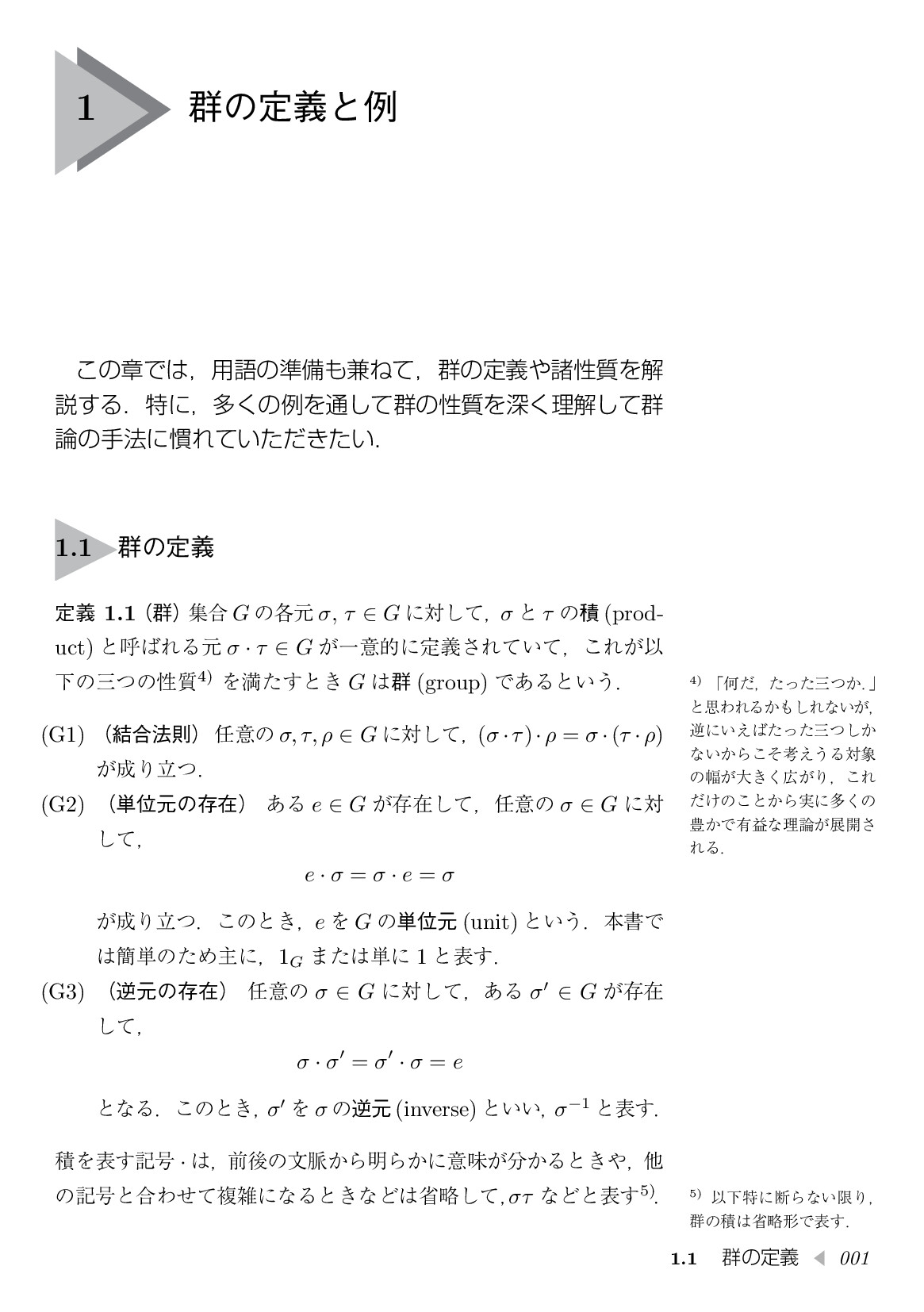 サムネイル 16