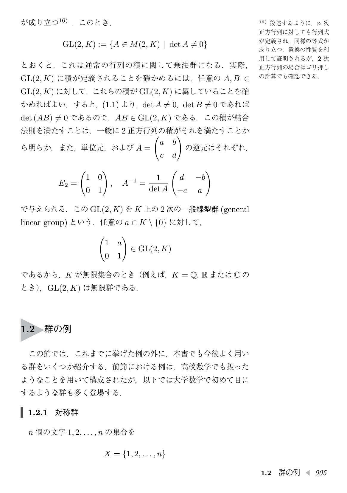 サムネイル 20
