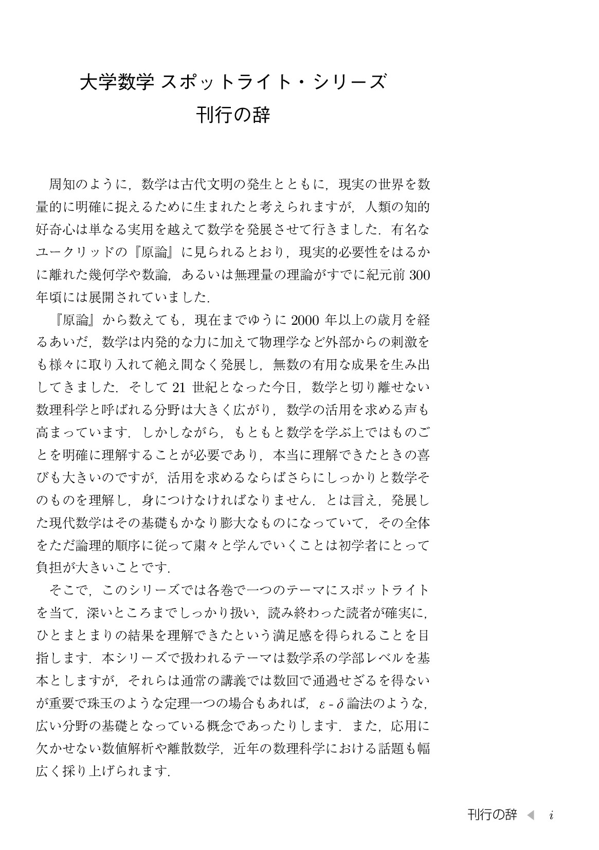 サムネイル 4